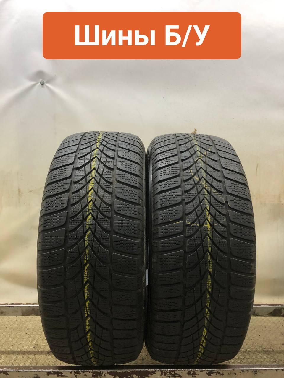 Dunlop2шт.SPWinterSport4DT0101991Шиныспробегомзимние225/55R1695HНешипованные