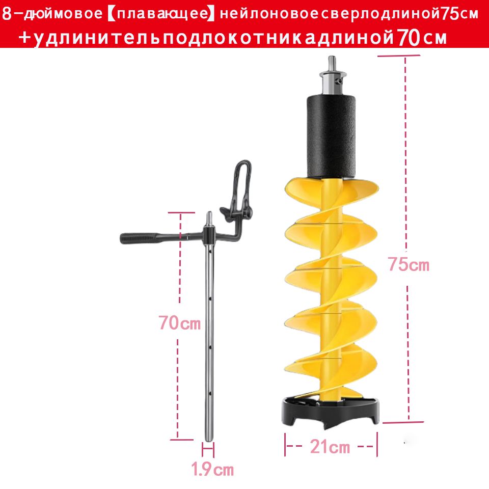 Купить Электрический Бур Для Зимней Рыбалки