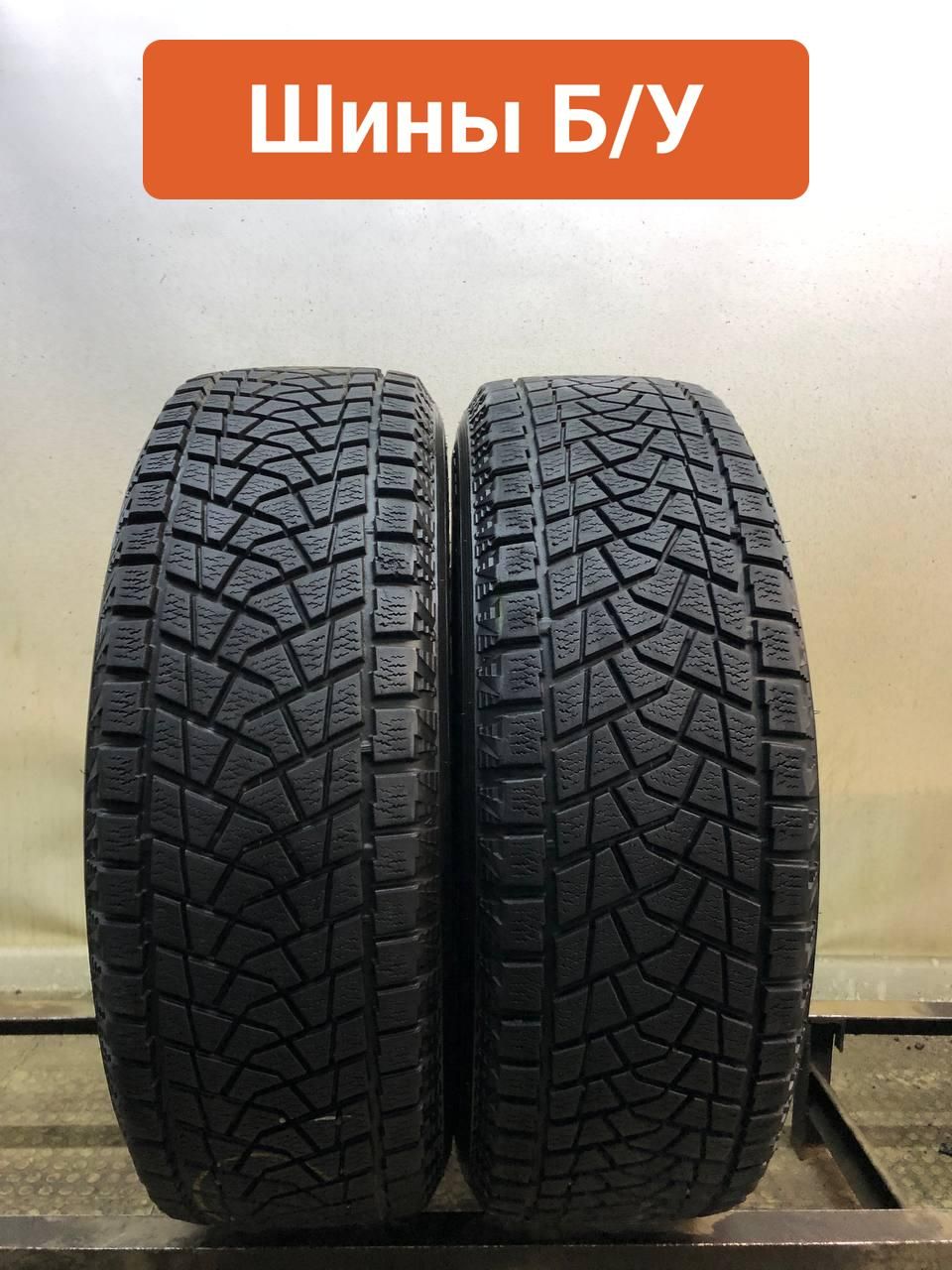 Зимняя Резина Bridgestone 7000 Купить 255 65r17