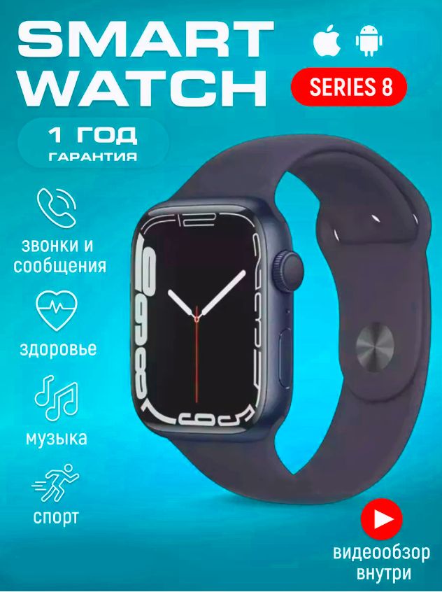 Умные часы с датчиком давления купить на OZON по низкой цене