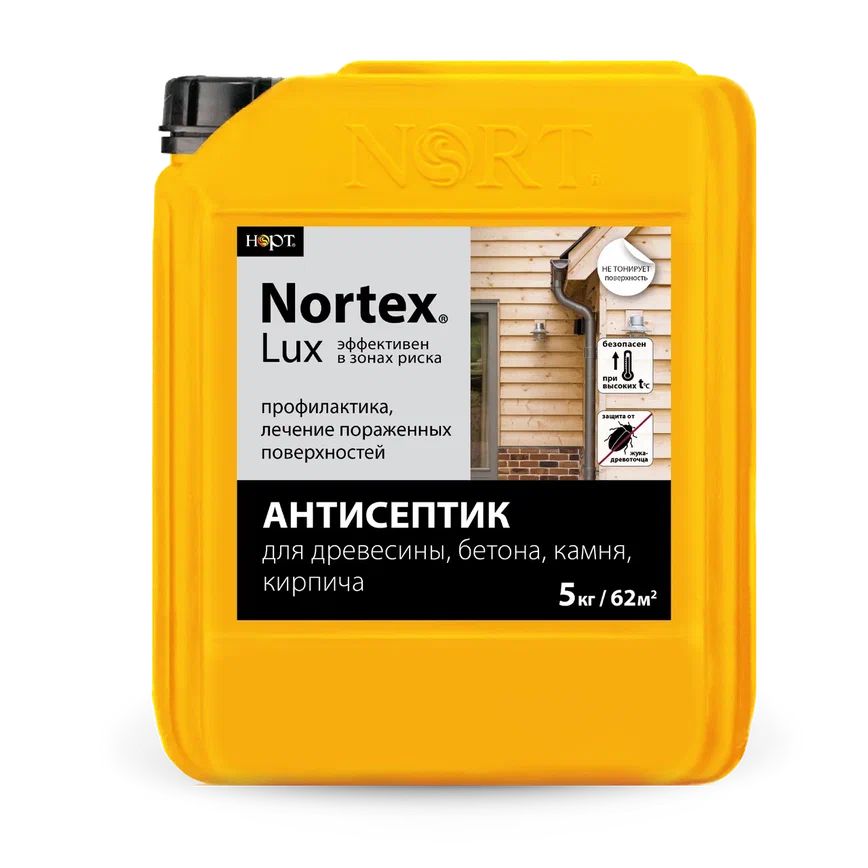 Антисептик Nortex-Lux для древесины, бетона, камня, кирпича 5кг