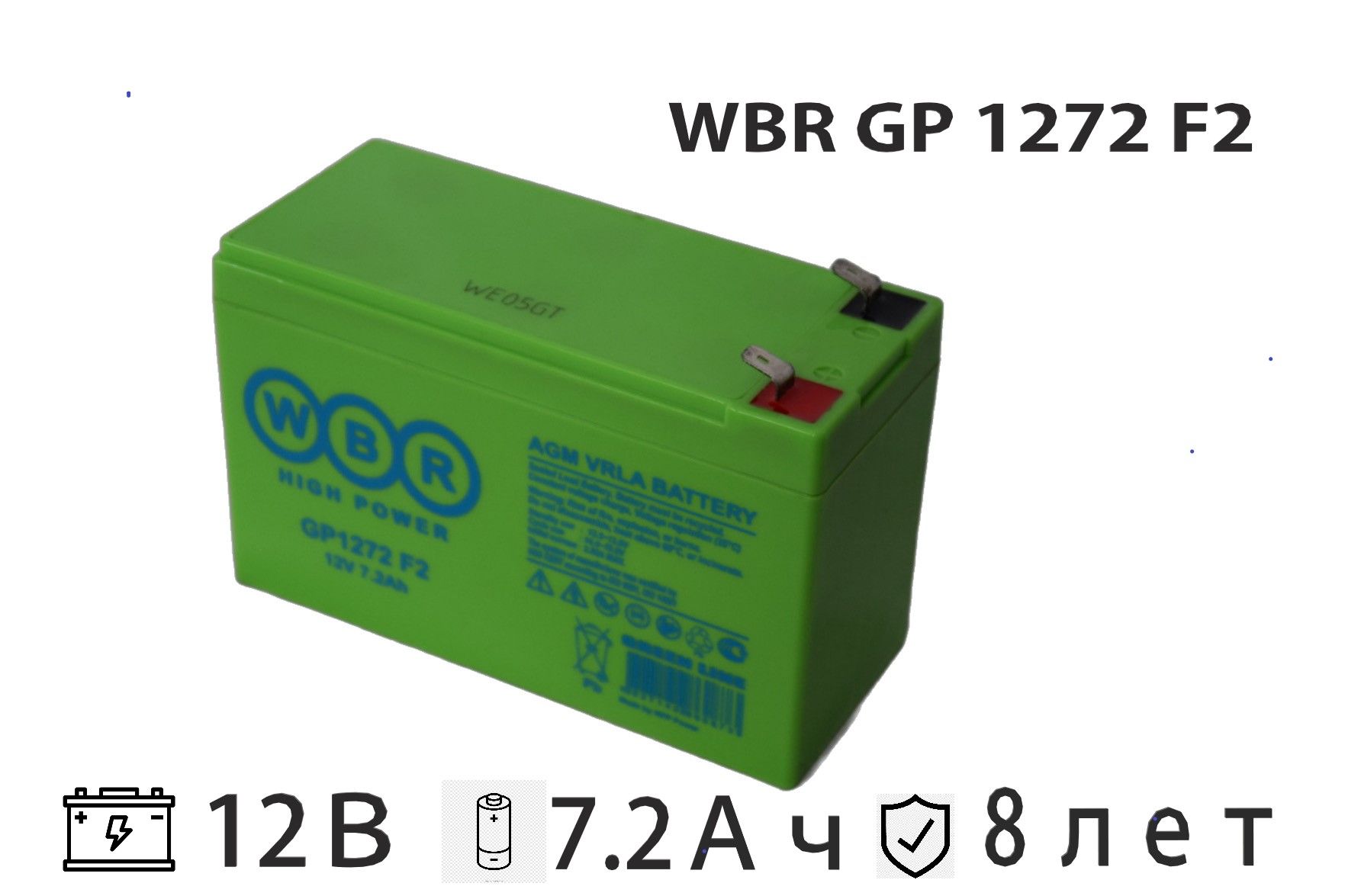 Wbr gp1272 f2