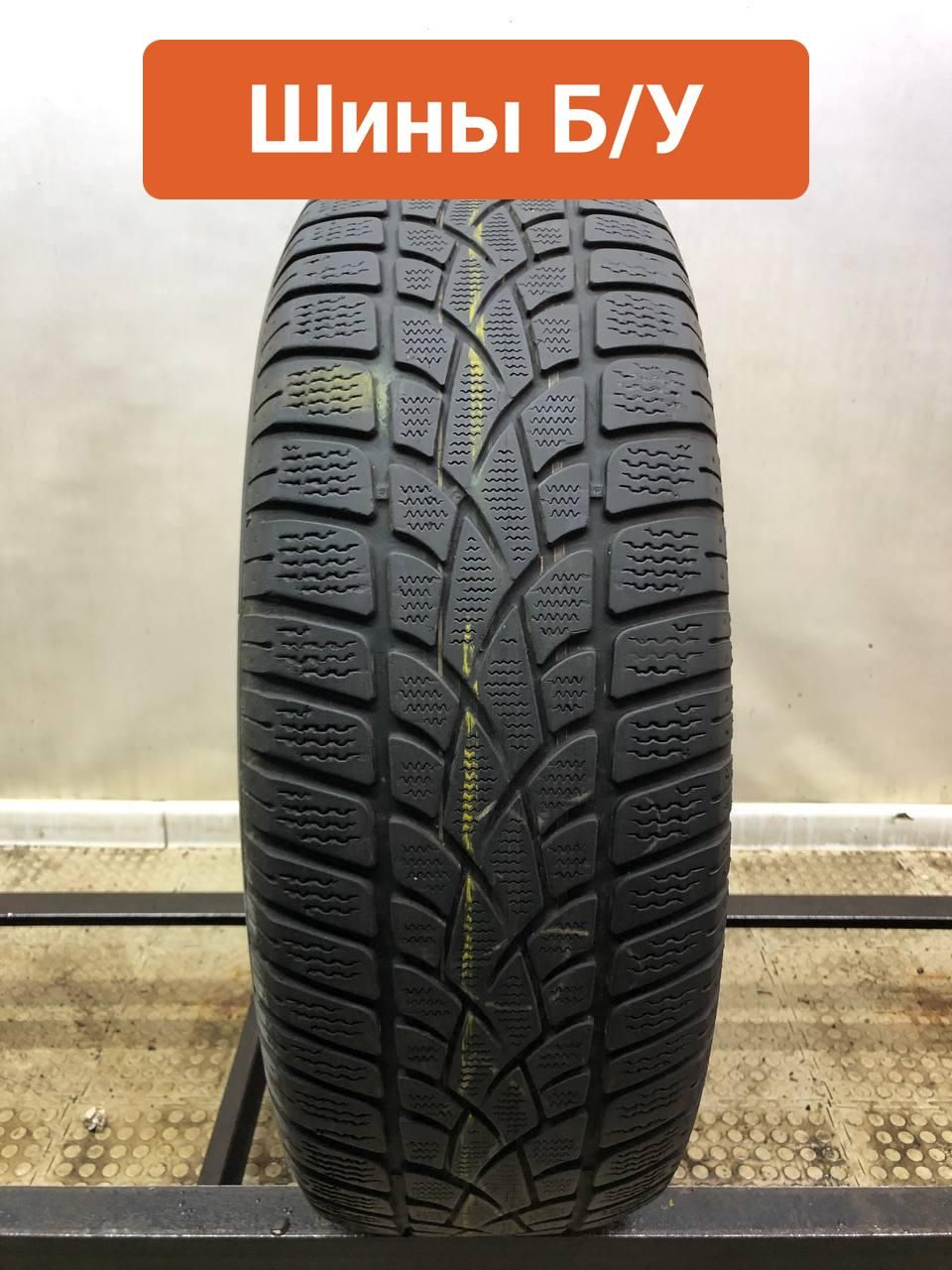 Dunlop1шт.SPWinterSport3DT0102675Шиныспробегомзимние235/65R17104HНешипованные