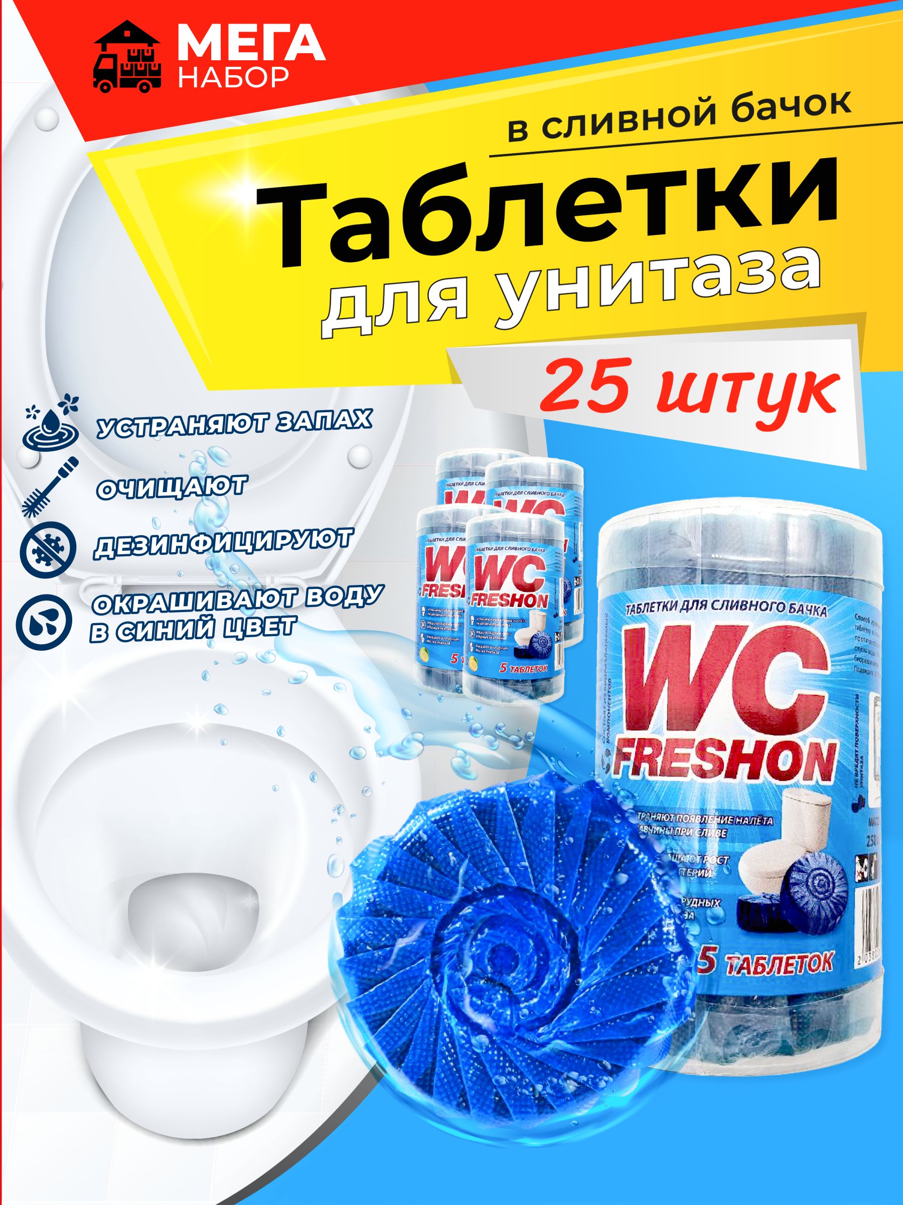 Vcleanspot Где Купить Цена В Тюмени