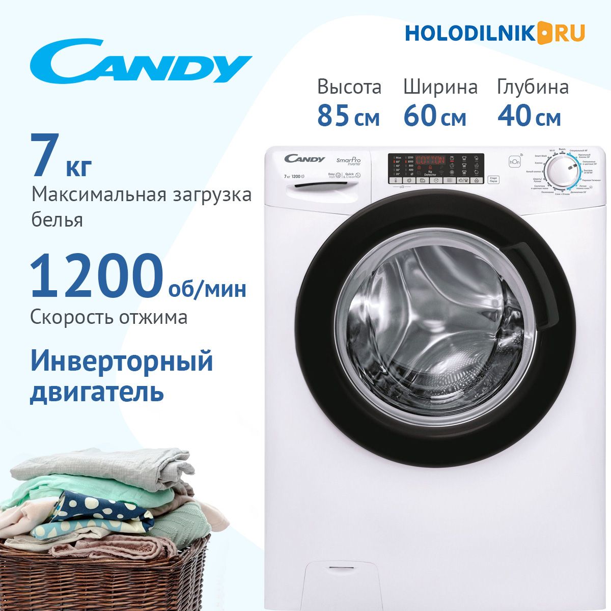 Стиральная машина Candy Smart Pro Inverter CSO4 276TWMB-07, белый - купить  по выгодной цене в интернет-магазине OZON (1396318142)