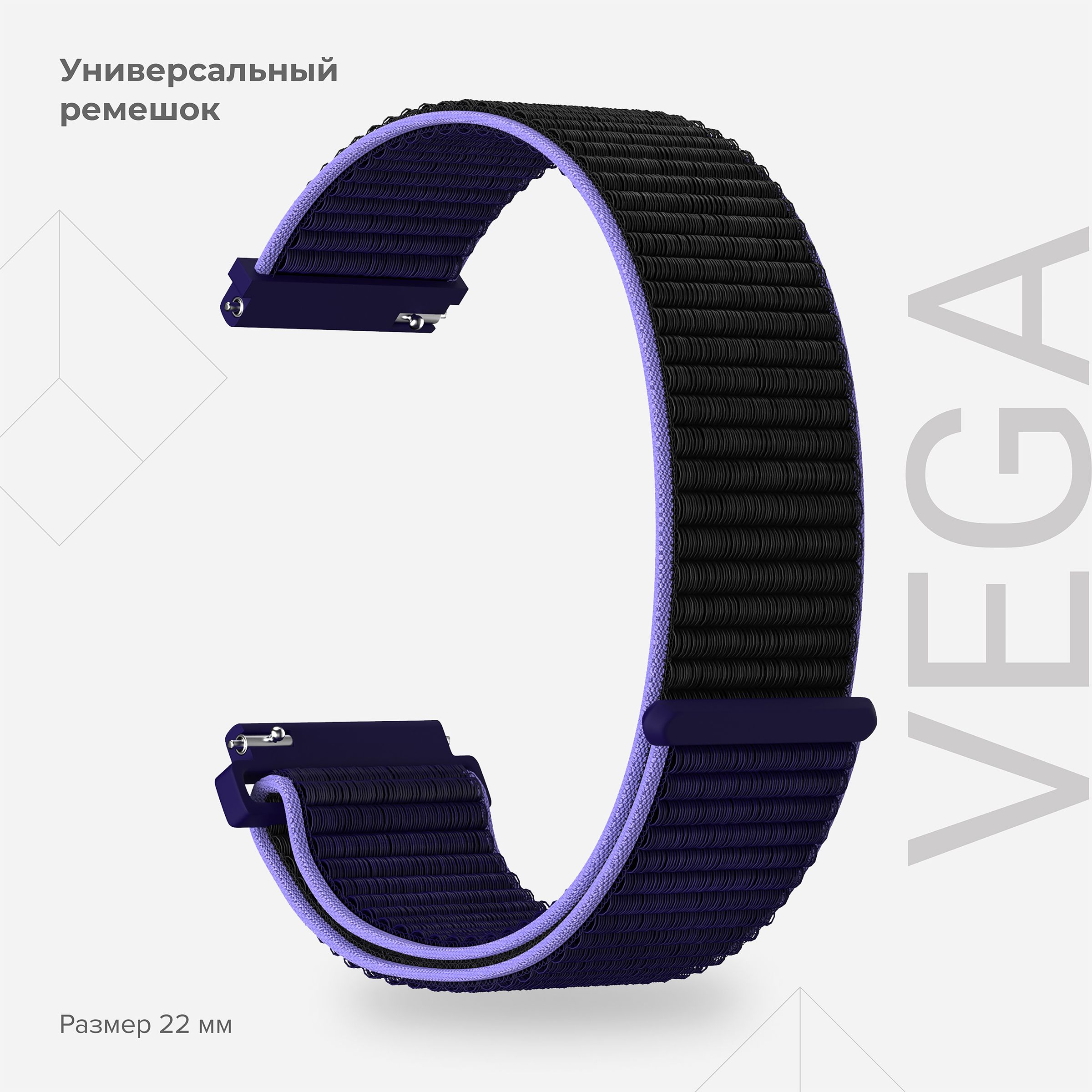 Универсальныйремешокизнейлонадлячасов22mmLYAMBDAVEGADS-GN-03-22-43Blue/Black