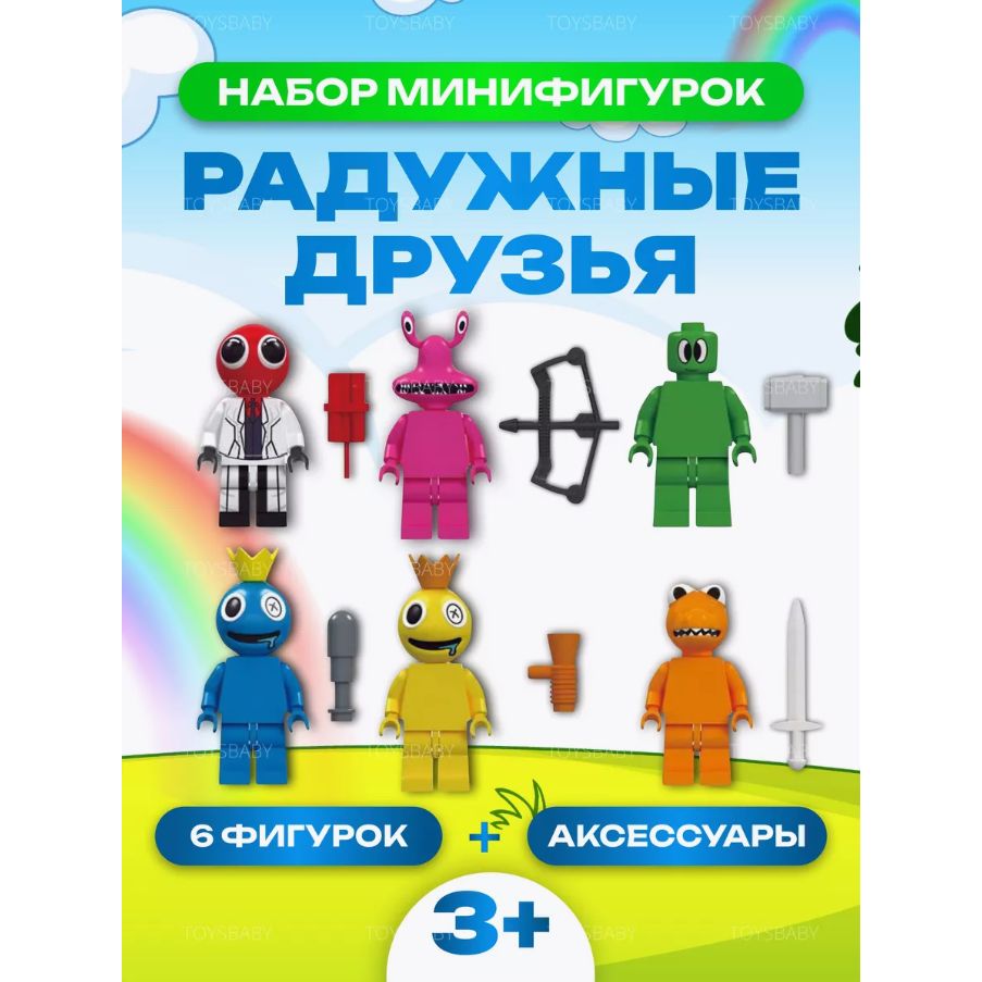  5      Roblox  Russian Roblox  Amino