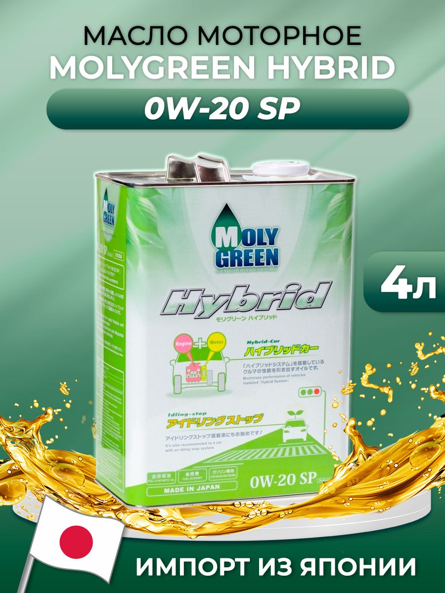 MolyGreenhybrid0W-20Масломоторное,Синтетическое,4л