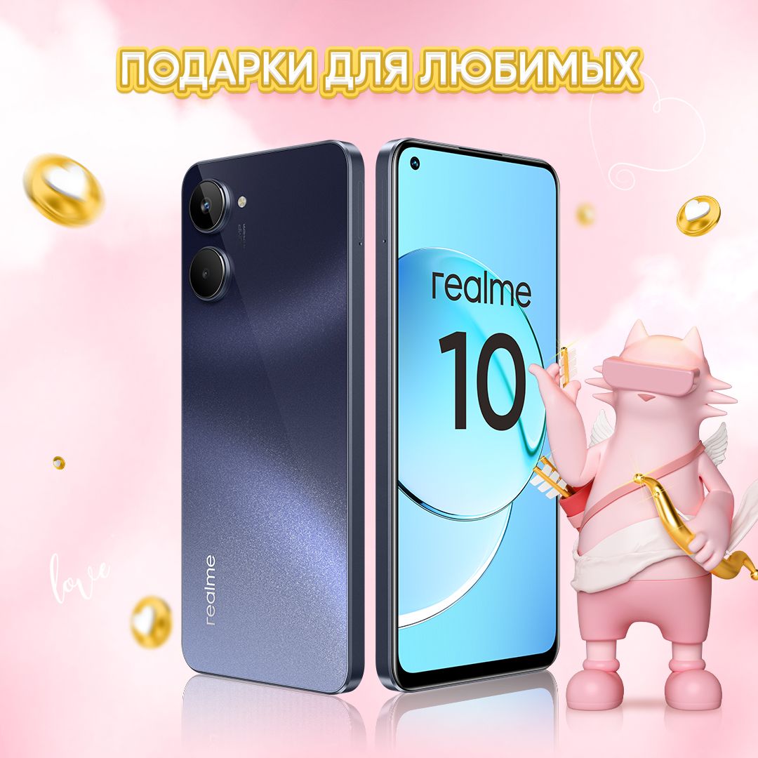 realmeСмартфонRealme104G8/128ГБ,черный..Уцененныйтовар