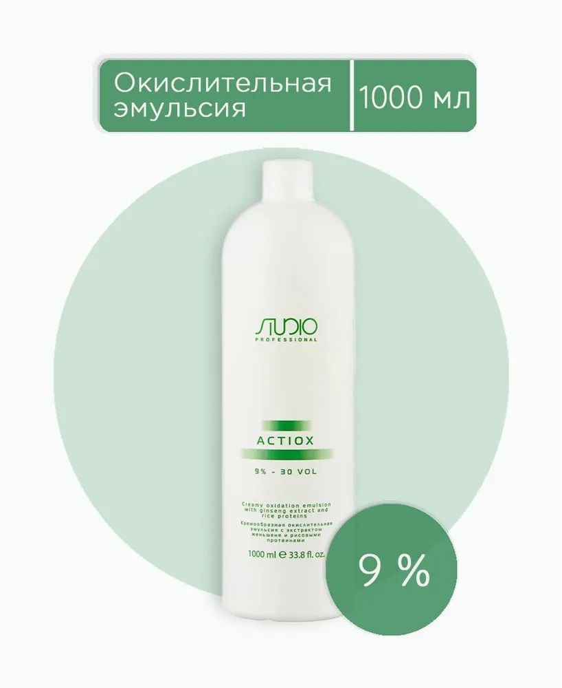 Kapous Окислитель 9%, 1000 мл