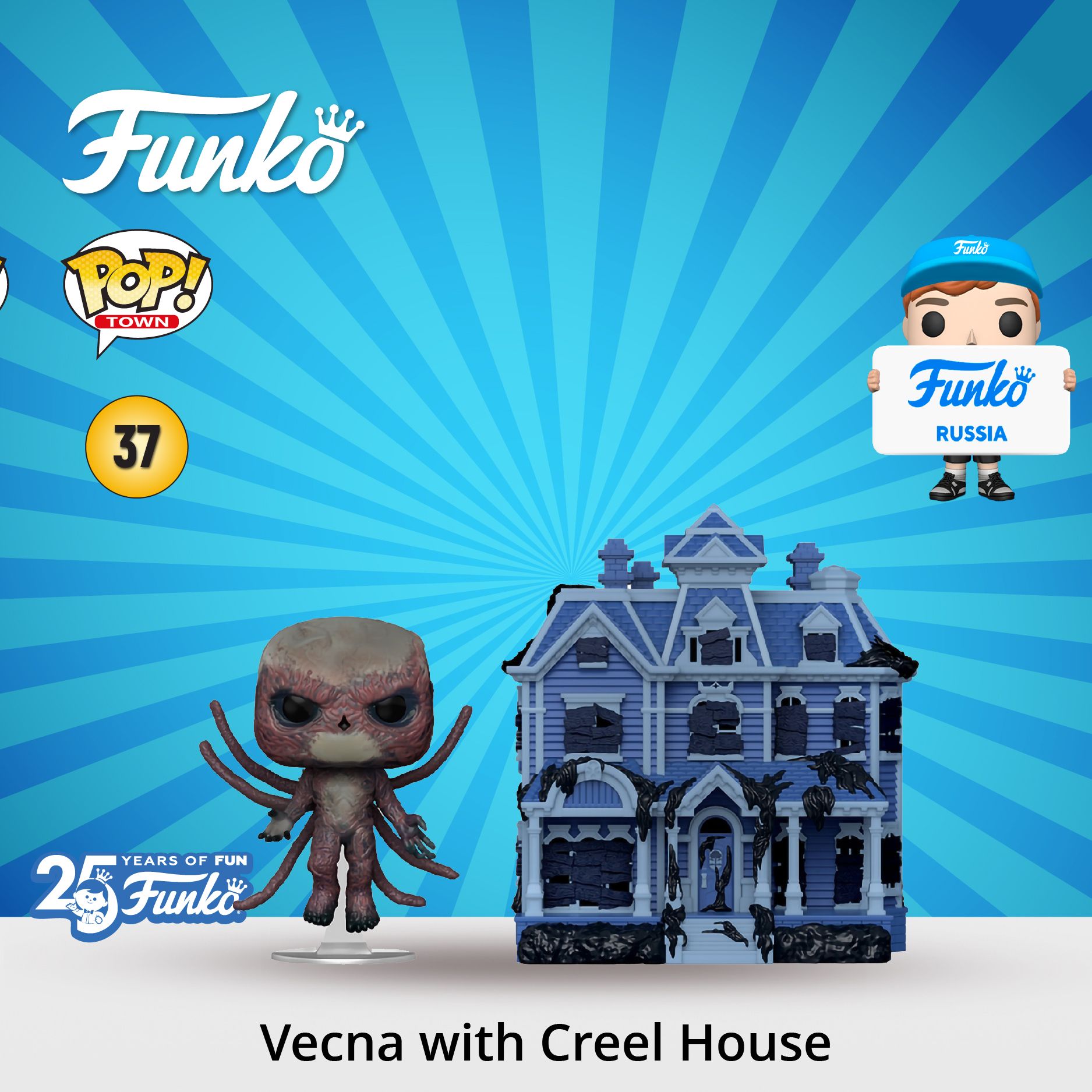 Фигурка Funko POP! Town Stranger Things S4 Vecna w/Creel House /Фанко ПОП  по мотивам сериала Очень Странные Дела - купить с доставкой по выгодным  ценам в интернет-магазине OZON (1412495816)