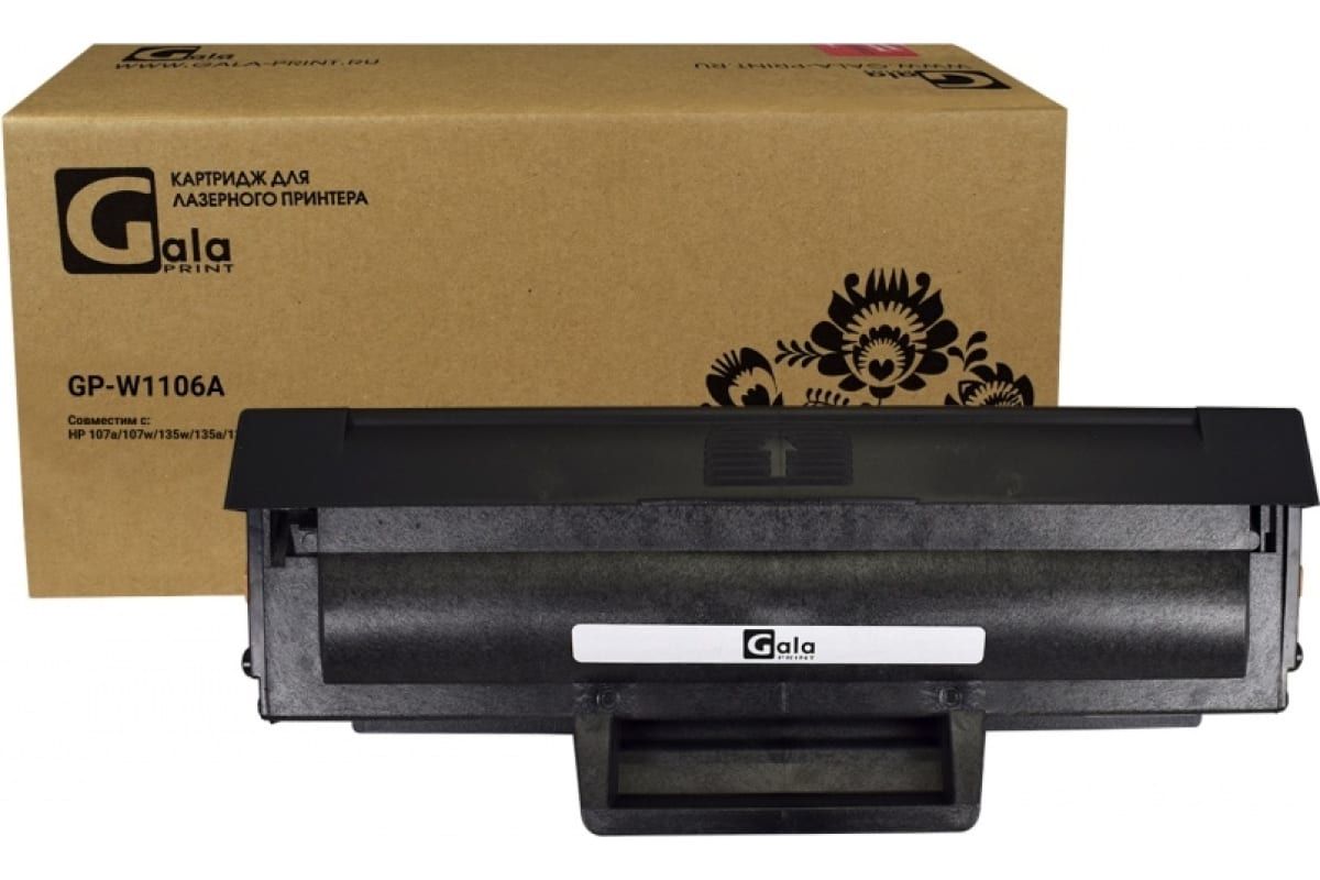 Hp Laser 135w Картридж Купить