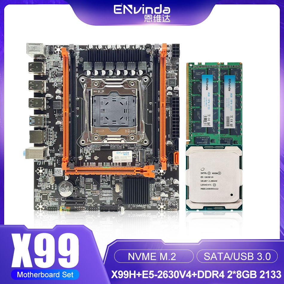 2680 v3 vs 2640 v3