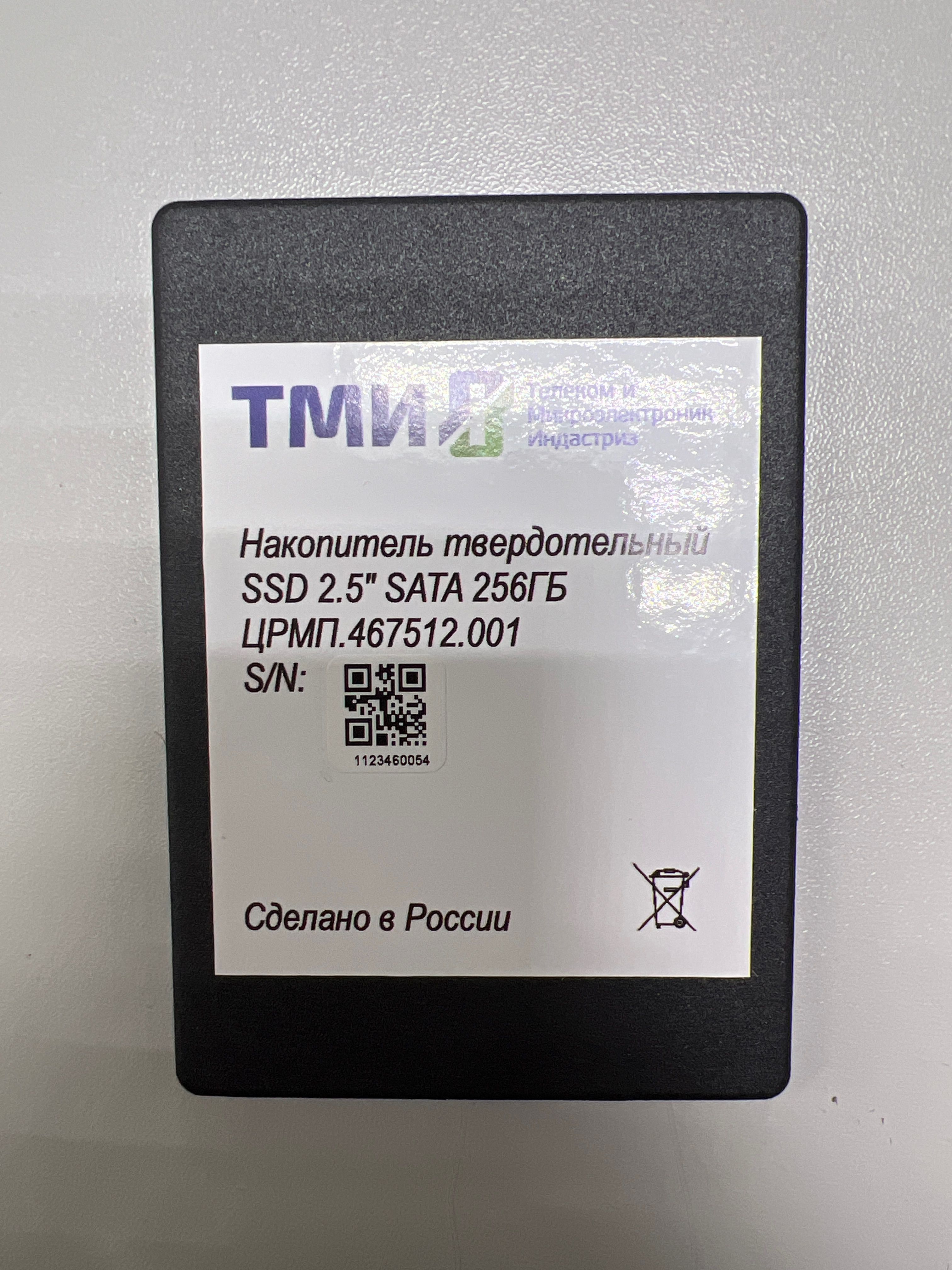 ТМИ256ГБВнутреннийSSD-дискSSDнакопительЦРМП.467512.001256ГБ,2.5",SATAIII,SATA(1123460054)