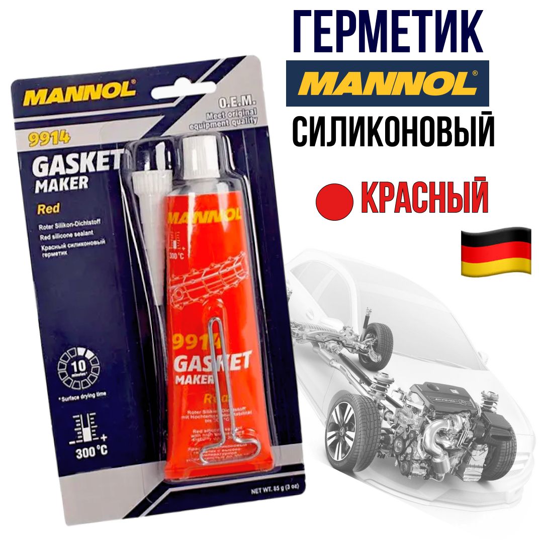 Герметик силиконовый,уплотнитель Gasket Maker Red Mannol 9914(красный) 85г / Универсальный,термостойкий