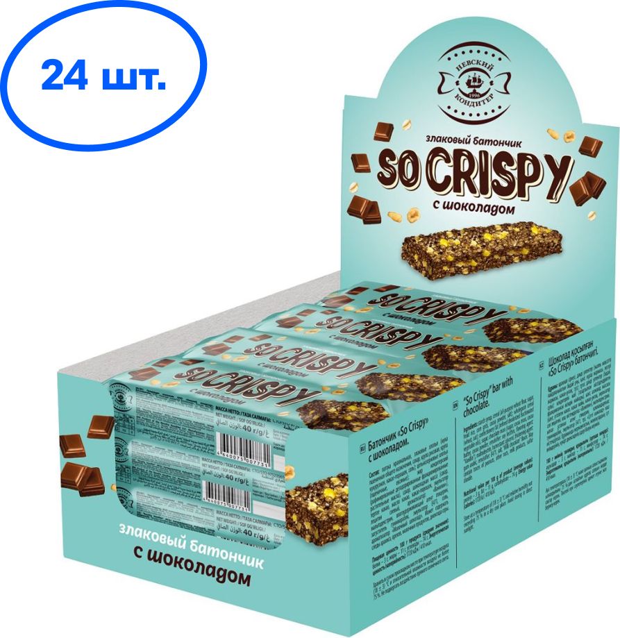 Злаковый батончик "Невский кондитер" «So Crispy» с шоколадом  960г(24*40г)