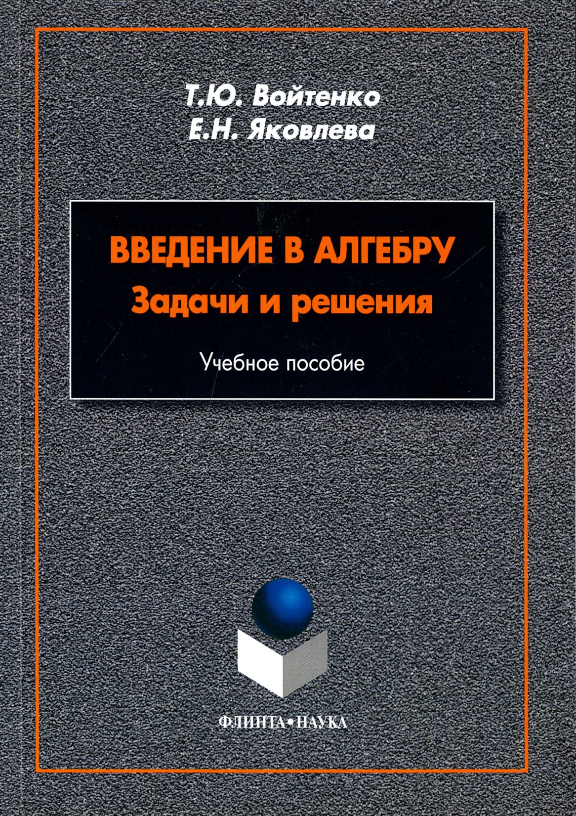 Высшая Математика 3 Курс купить на OZON по низкой цене