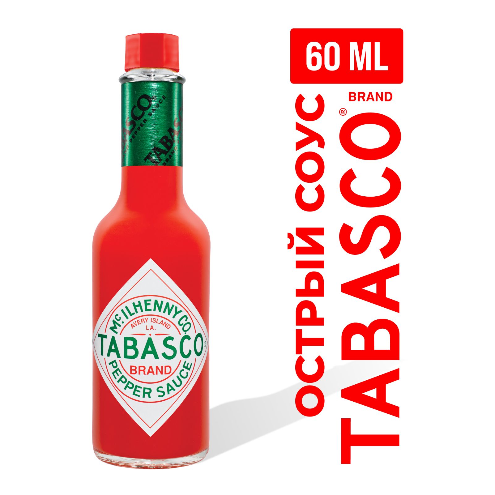 Соус Tabasco перечный красный 60 мл