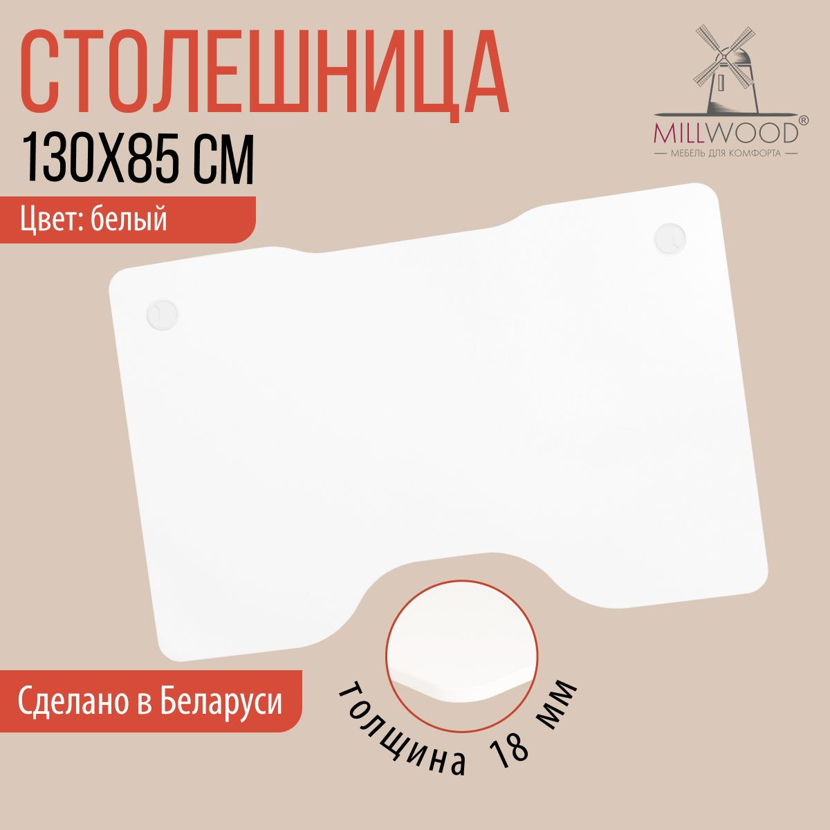 Столешница Для Геймерского Стола Купить
