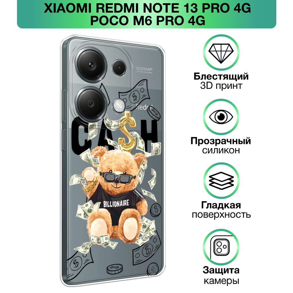 ЧехолнаXiaomiRedmiNote13Pro4G/PocoM6Pro4G/СяомиРедмиНот13Про4G/ПокоМ6Про4Gсобъемнымлаковымпринтом"Мишка-миллиардер"