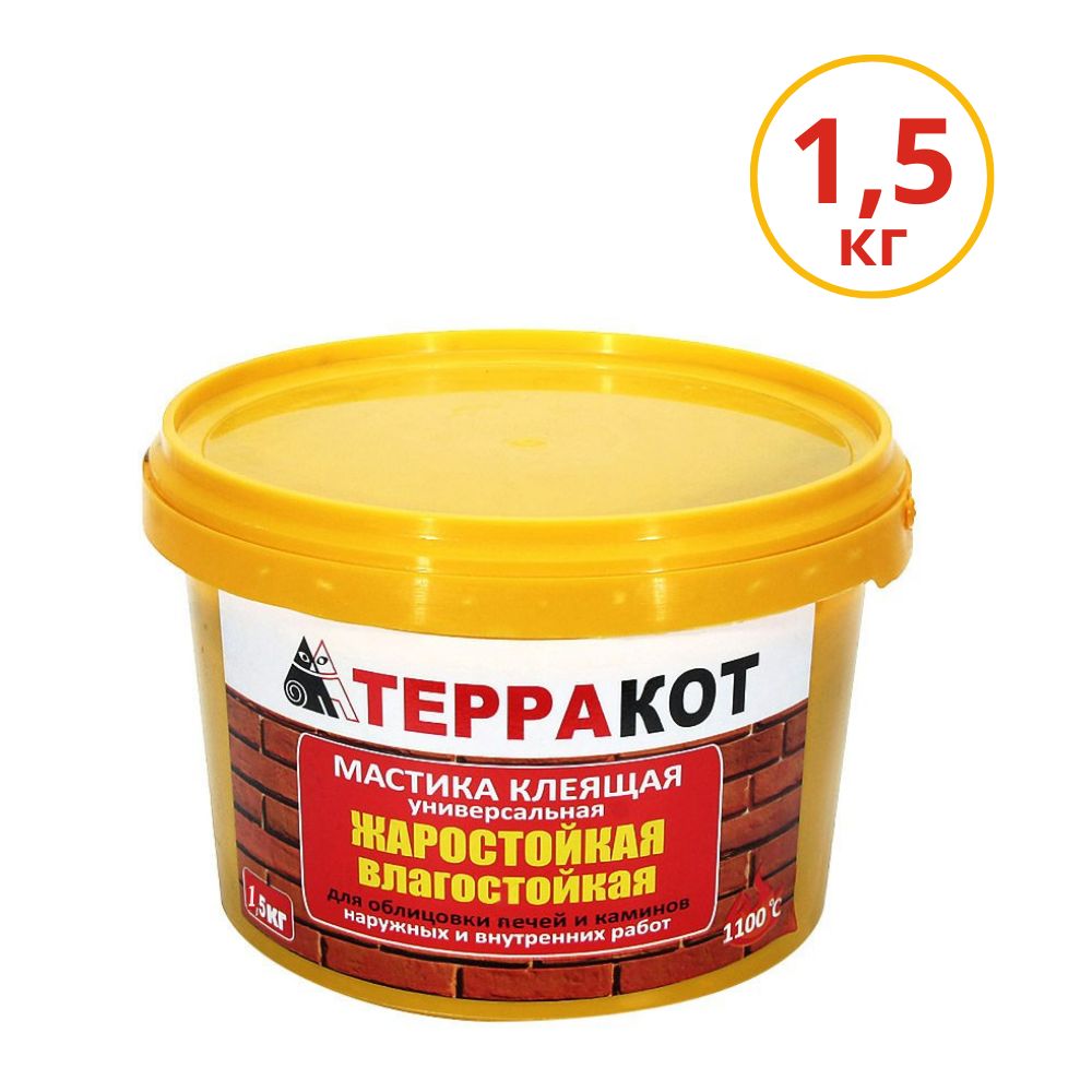 Мастика жаростойкая универсальная Терракот, 1,5 кг