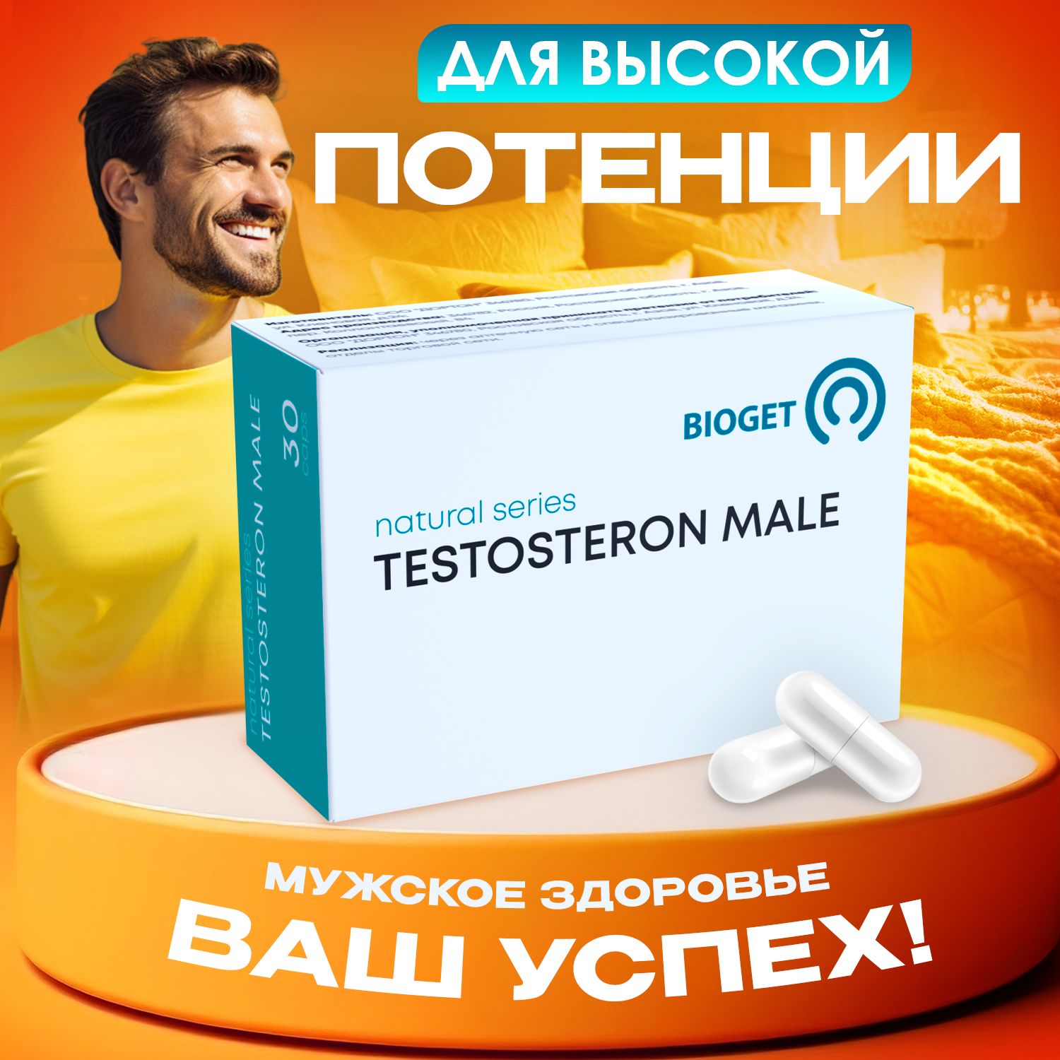 Экдистерон 400 мг testosterone male бустер тестостерона, Ecdysterone-S 30  порций, витамины / аминокислоты для мужчин, тестобустер, спортивное питание  - купить с доставкой по выгодным ценам в интернет-магазине OZON (1471541963)