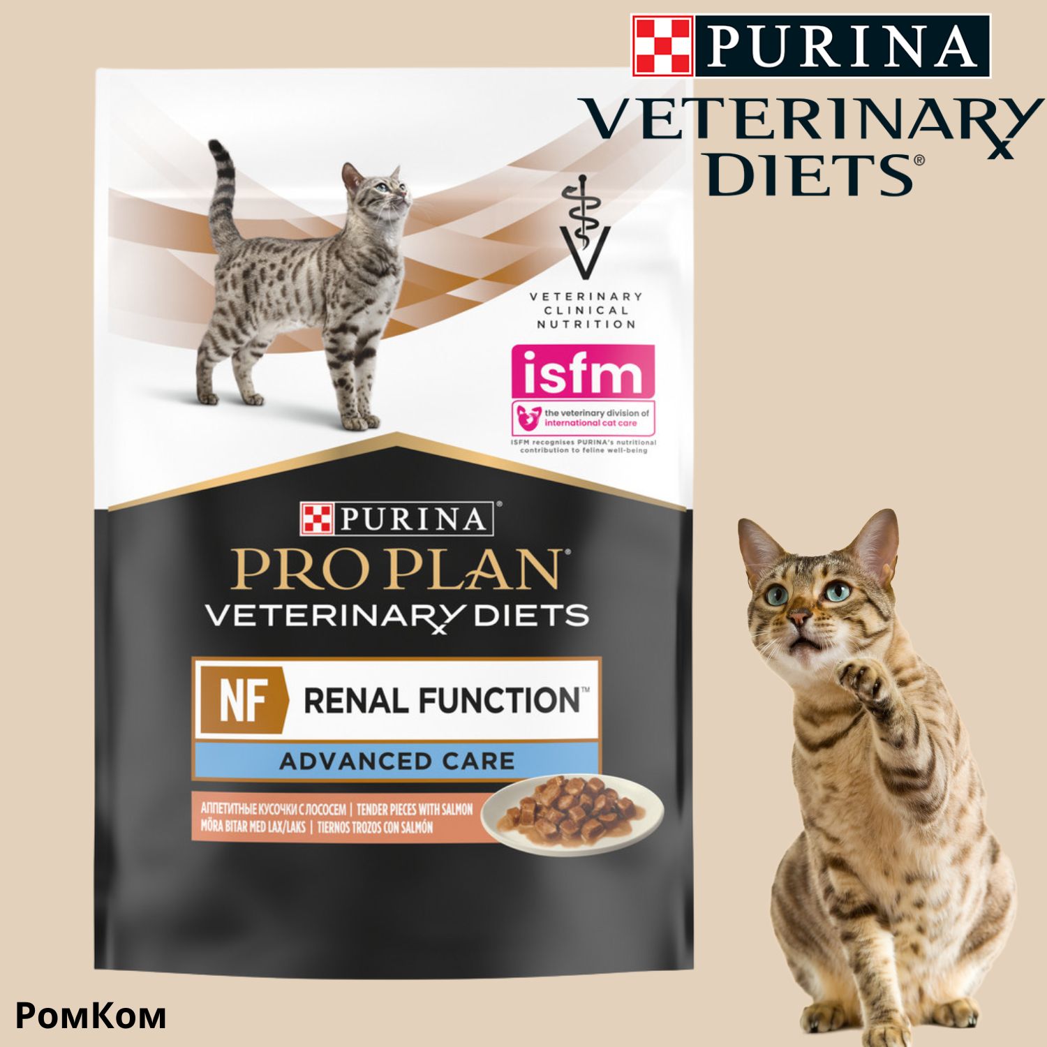 Pro plan renal function для кошек влажный