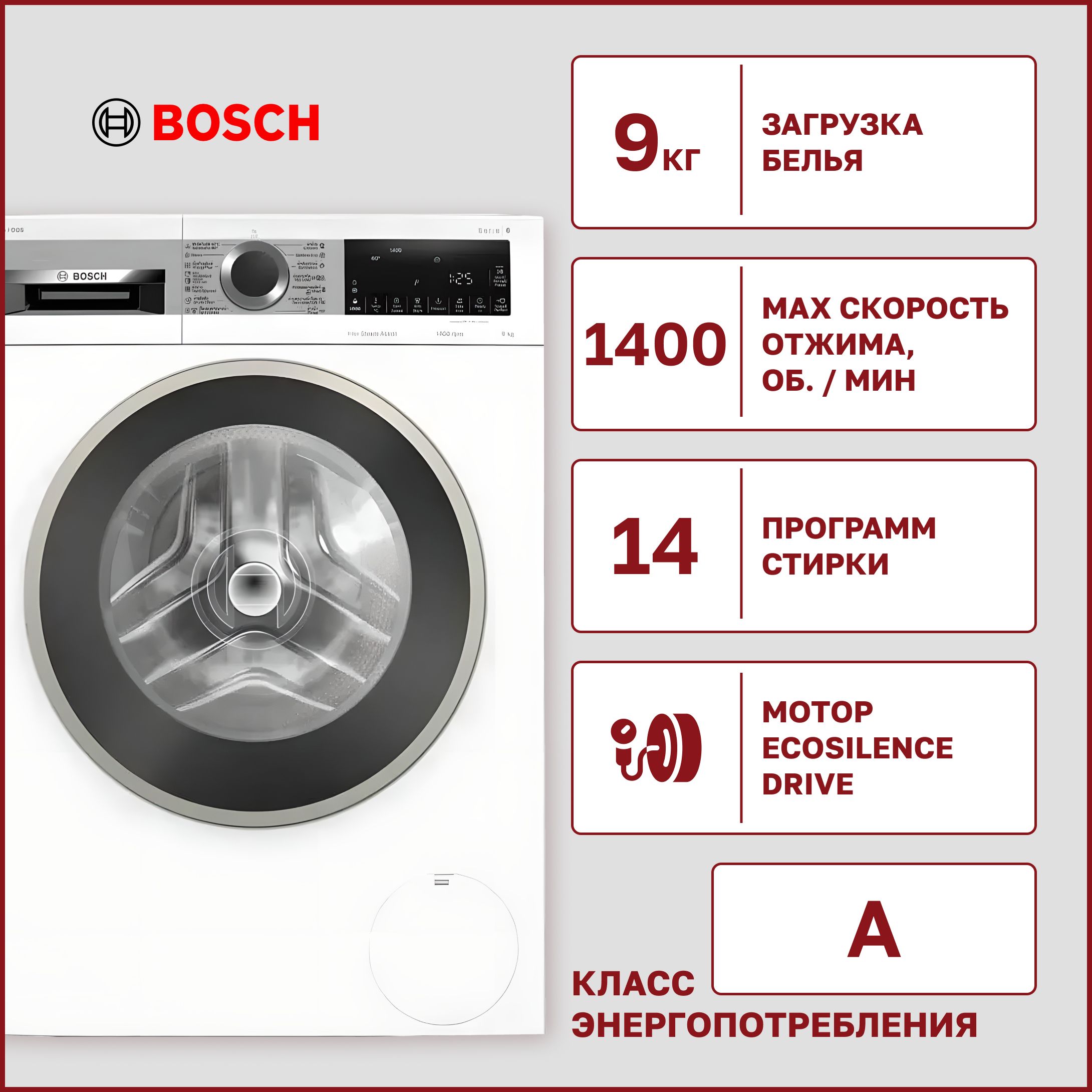 Стиральная машина Bosch WGA 244A0ME, белый - купить по выгодной цене в  интернет-магазине OZON (1415835436)