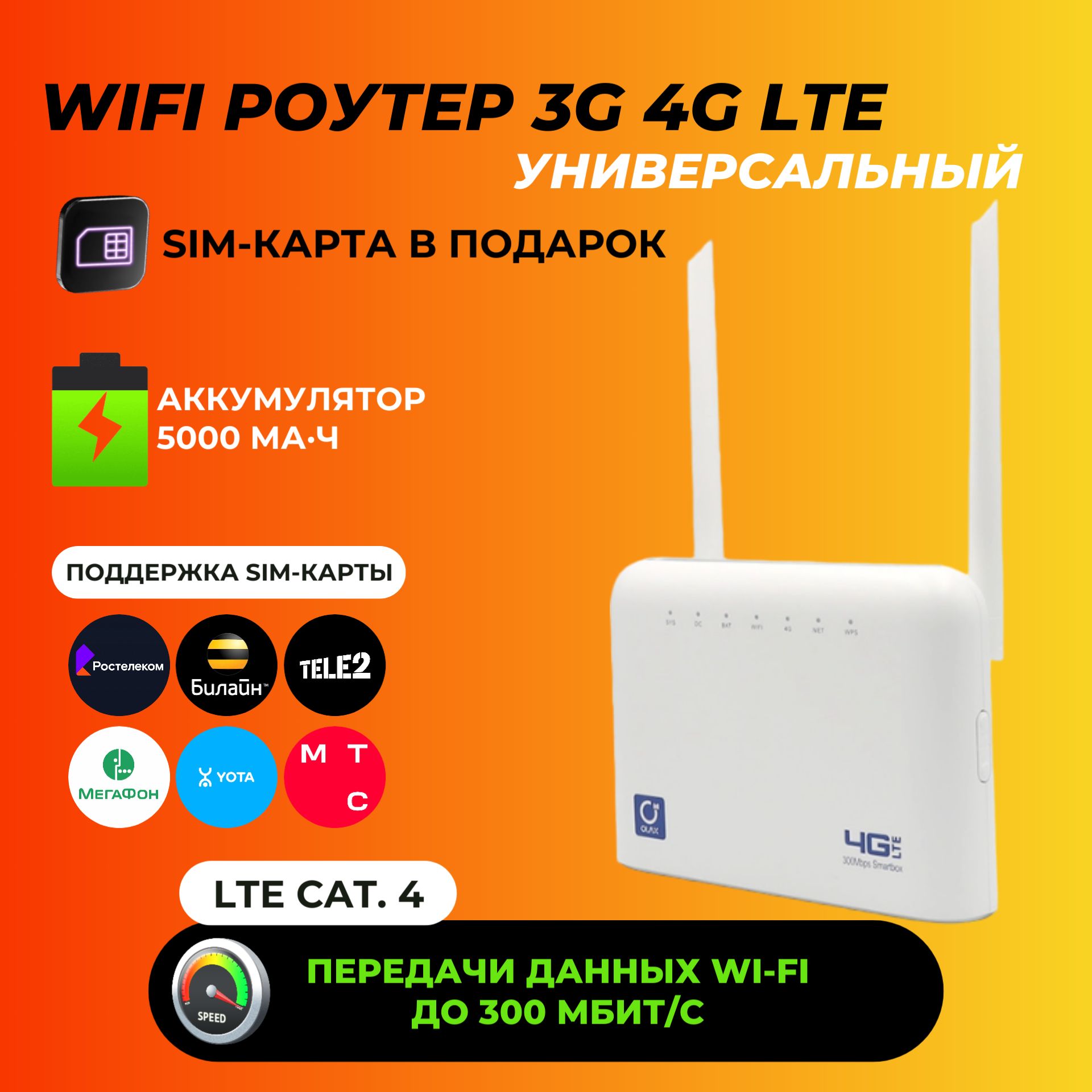Роутер 4G Vpn – купить в интернет-магазине OZON по низкой цене