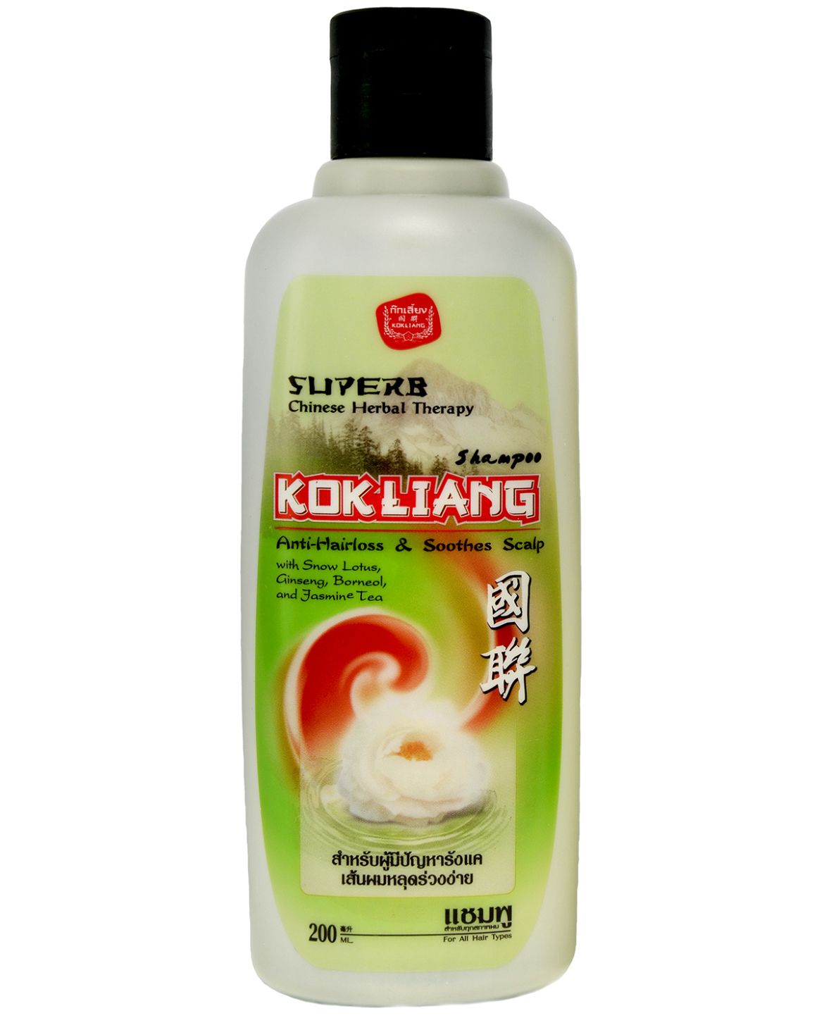 Шампунь родные травы. Kokliang, тайский безсульфатный шампунь. Шампунь на травах. Iinda herhal шампунь из тайланда. Шампунь родные травы крапива 500мл для нормальных волос.