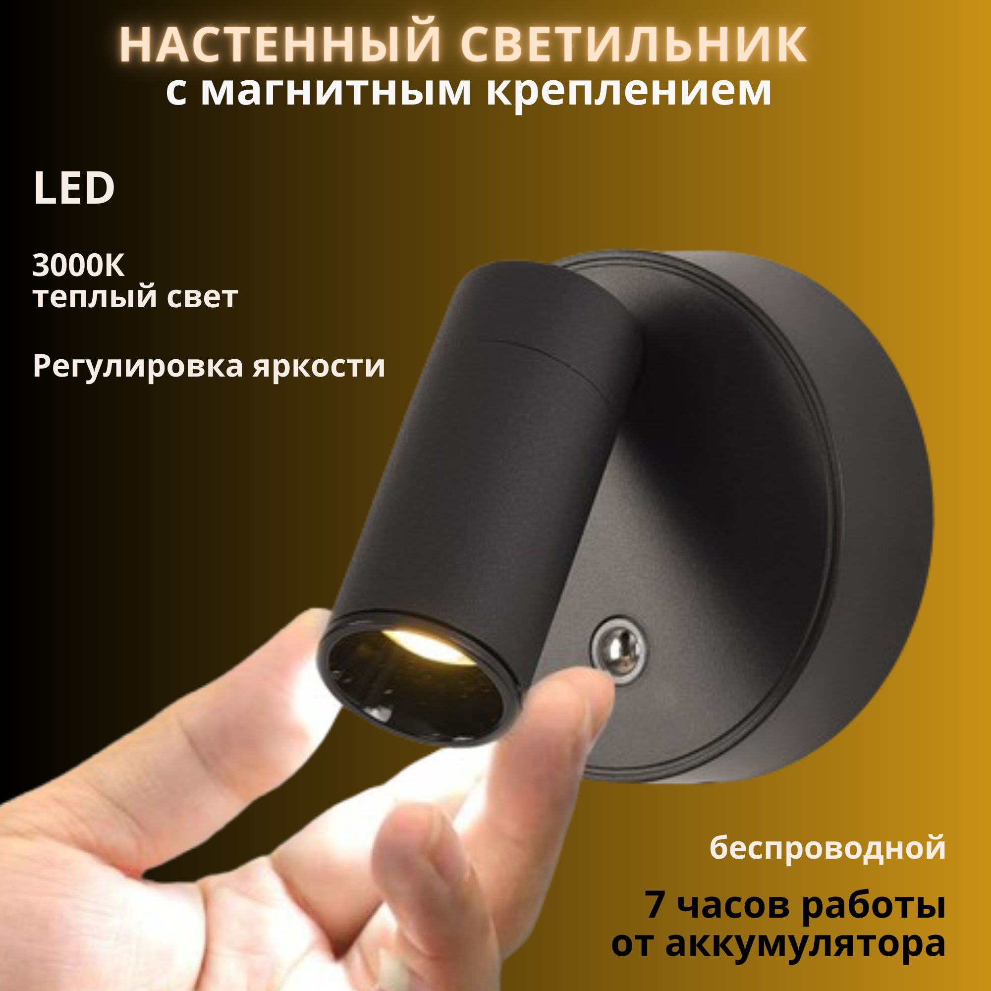 FEDOTOV Накладной светильник, LED, 1.6 Вт