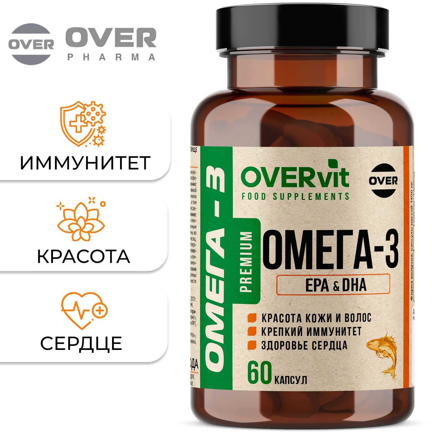 Омега 3, витамины для взрослых, детей и беременных, (omega 3 рыбий жир), 60 капсул