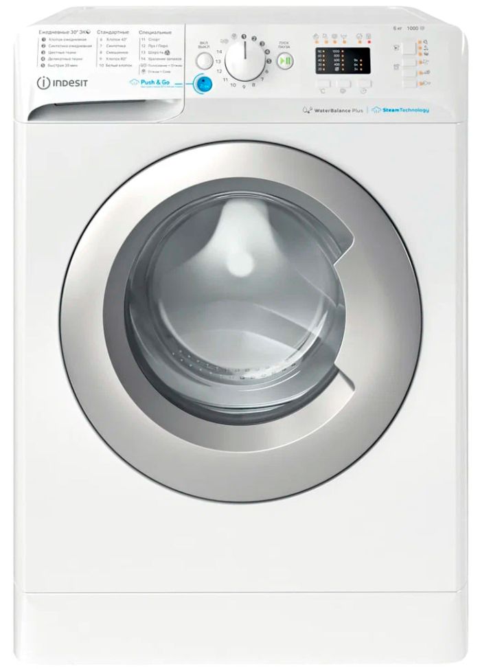 Indesit Стиральная машина BWSA 61051 WSV RU, белый