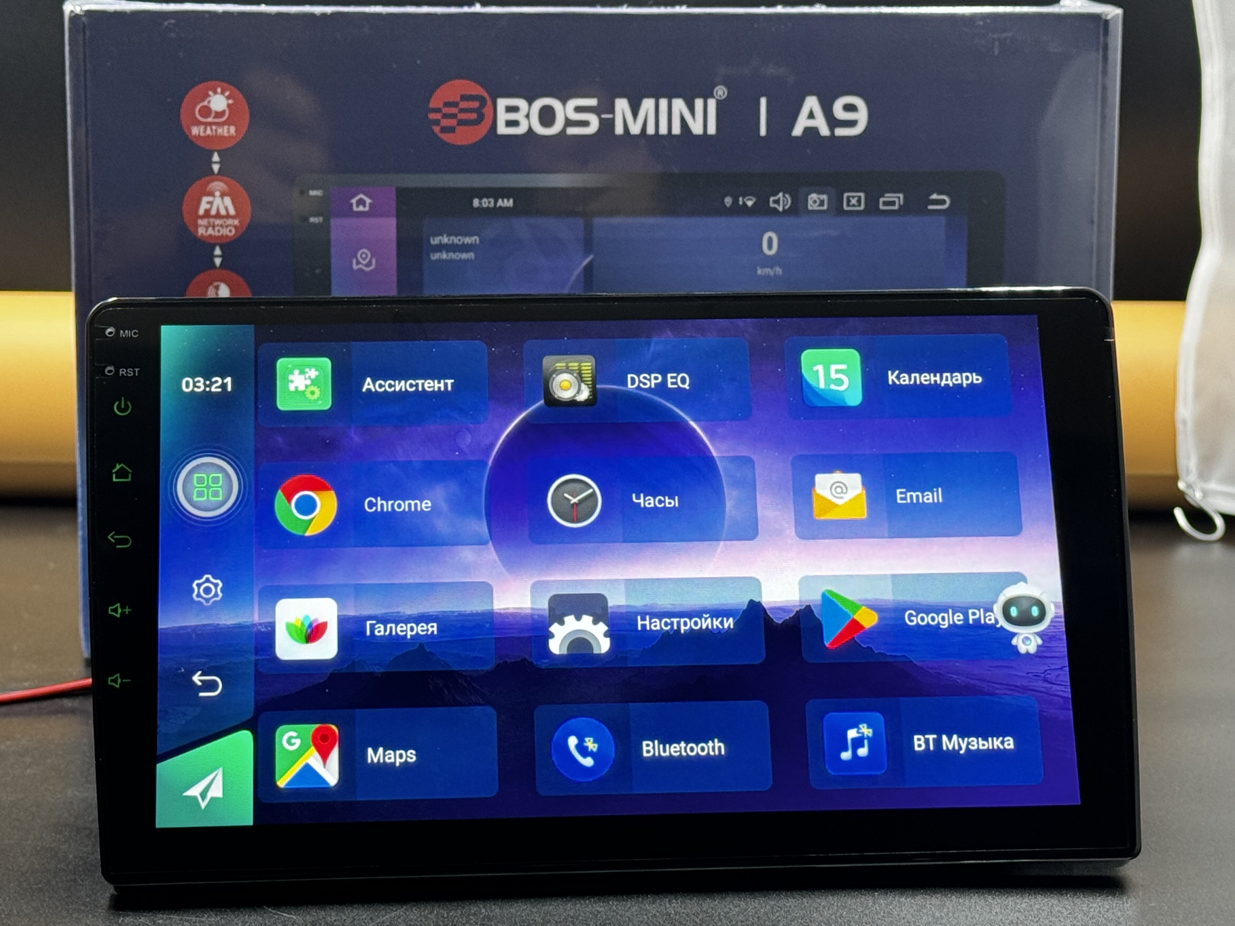 Автомагнитола Android.Bos-Mini А9 6+128ГБ..4G. DSP. GPS. QLED.  сим-картa.CarPlay. Встроенный КУЛЕРОМ. ШУСТРАЯ.2 DIN - купить в  интернет-магазине OZON с доставкой по России (1416776221)