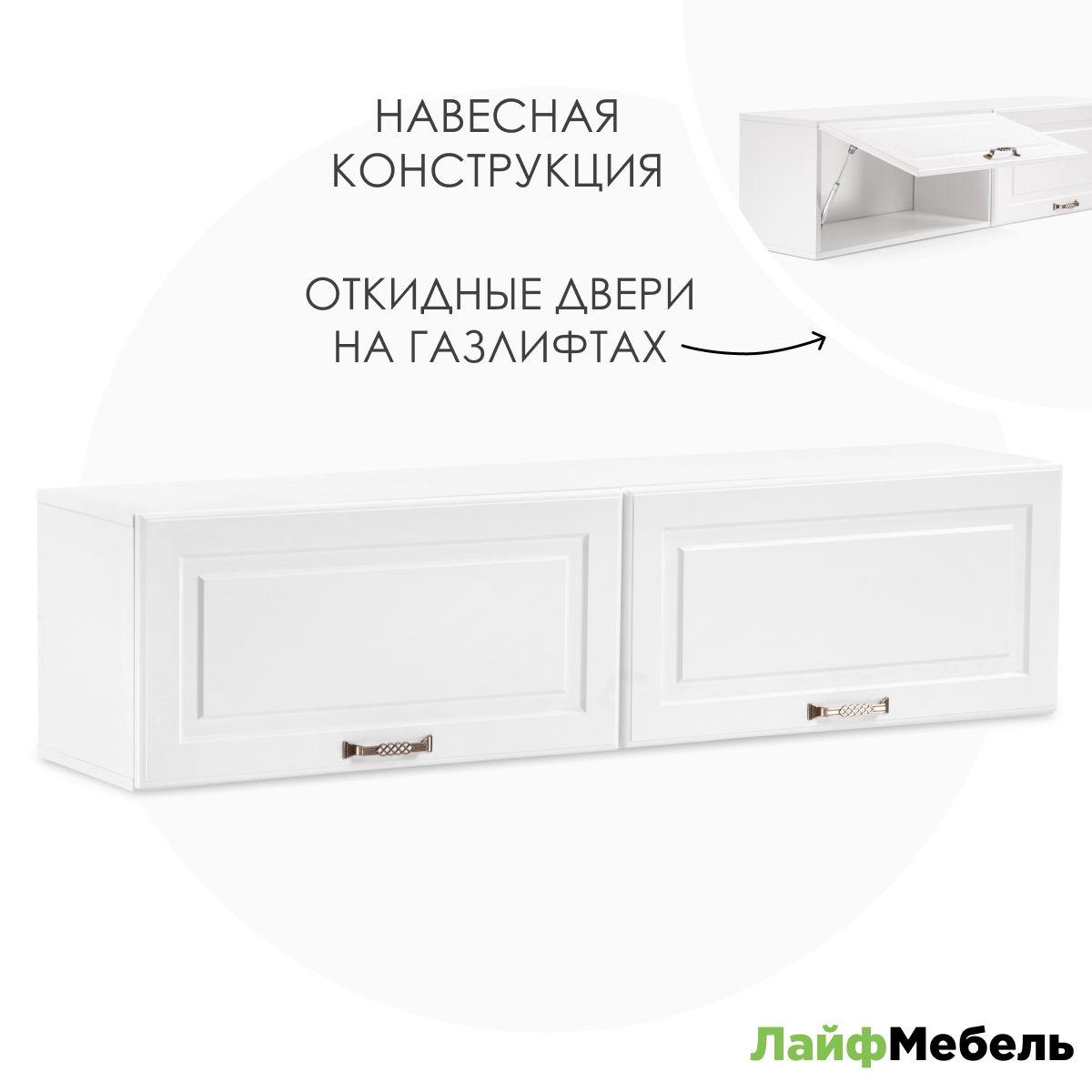 Шкаф распашной...