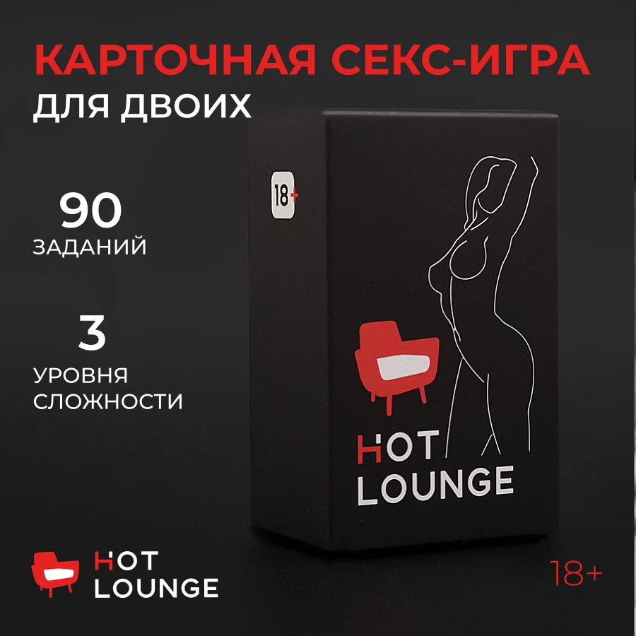 Sex lounge - топовое порно видео по запросу sex lounge