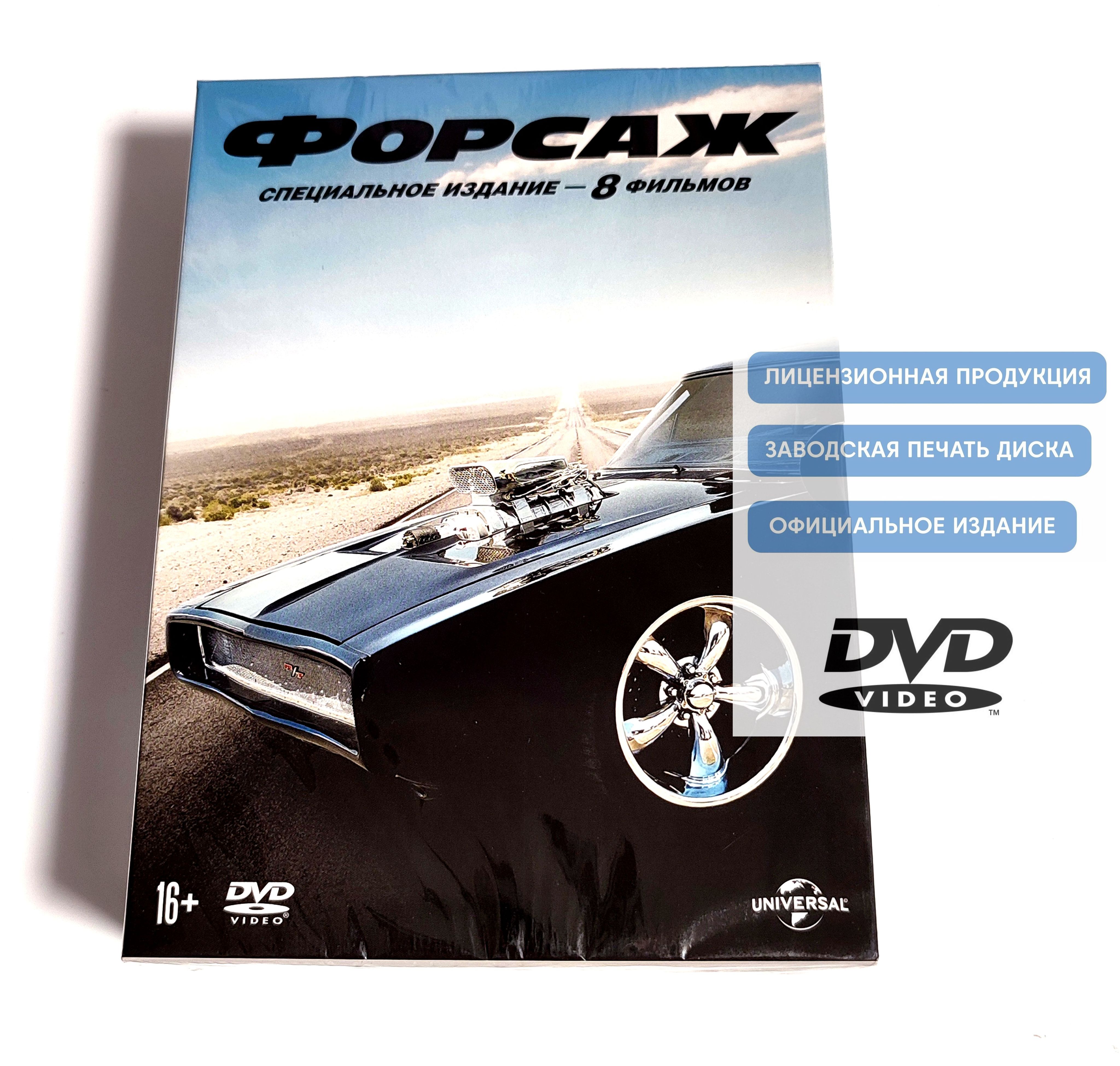 Фильмы 4К BLU-RAY купить на OZON по низкой цене