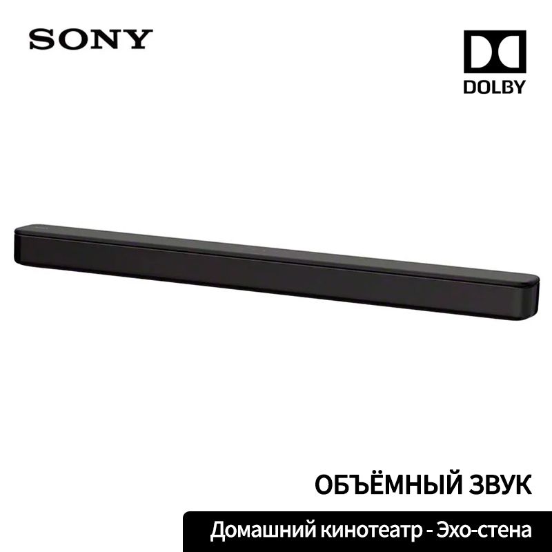 Sony store soundbar s100f