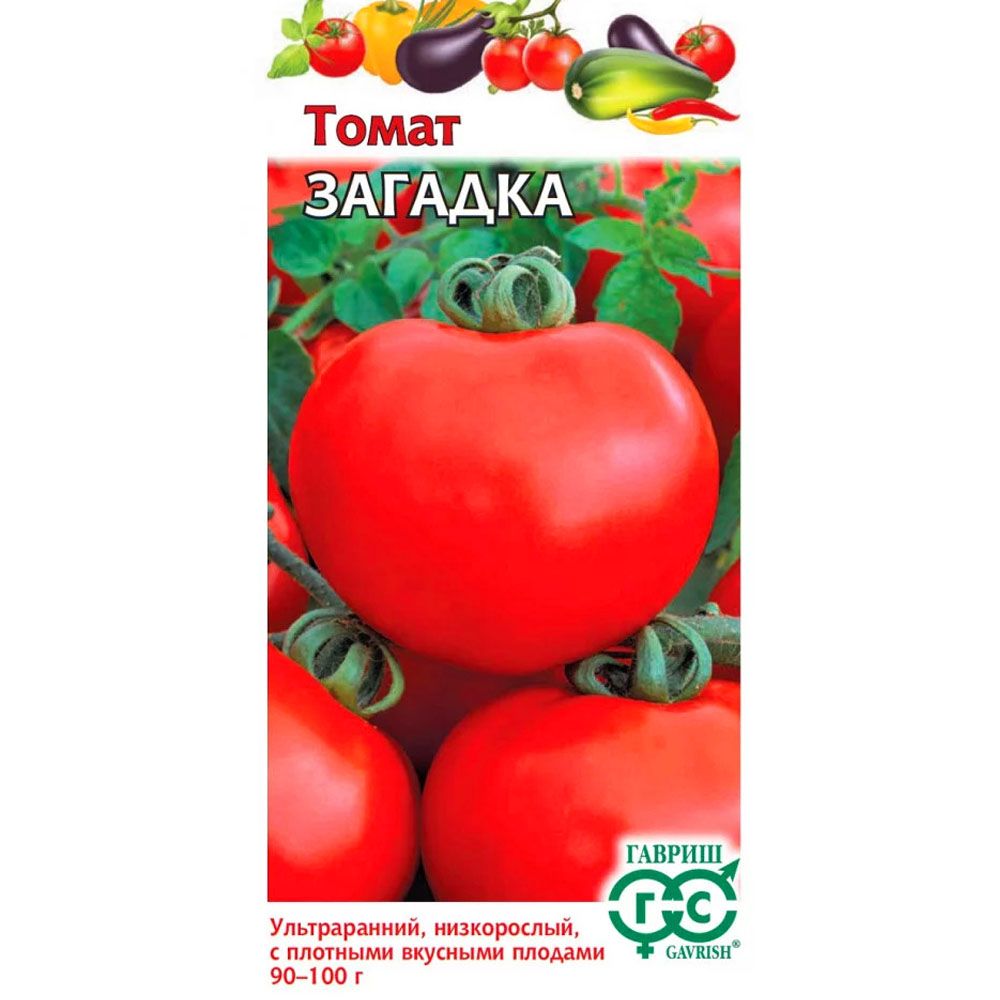 Семена ультраранний ТОМАТ ЗАГАДКА (0,05 грамм) Гавриш - Великолепный вкус image