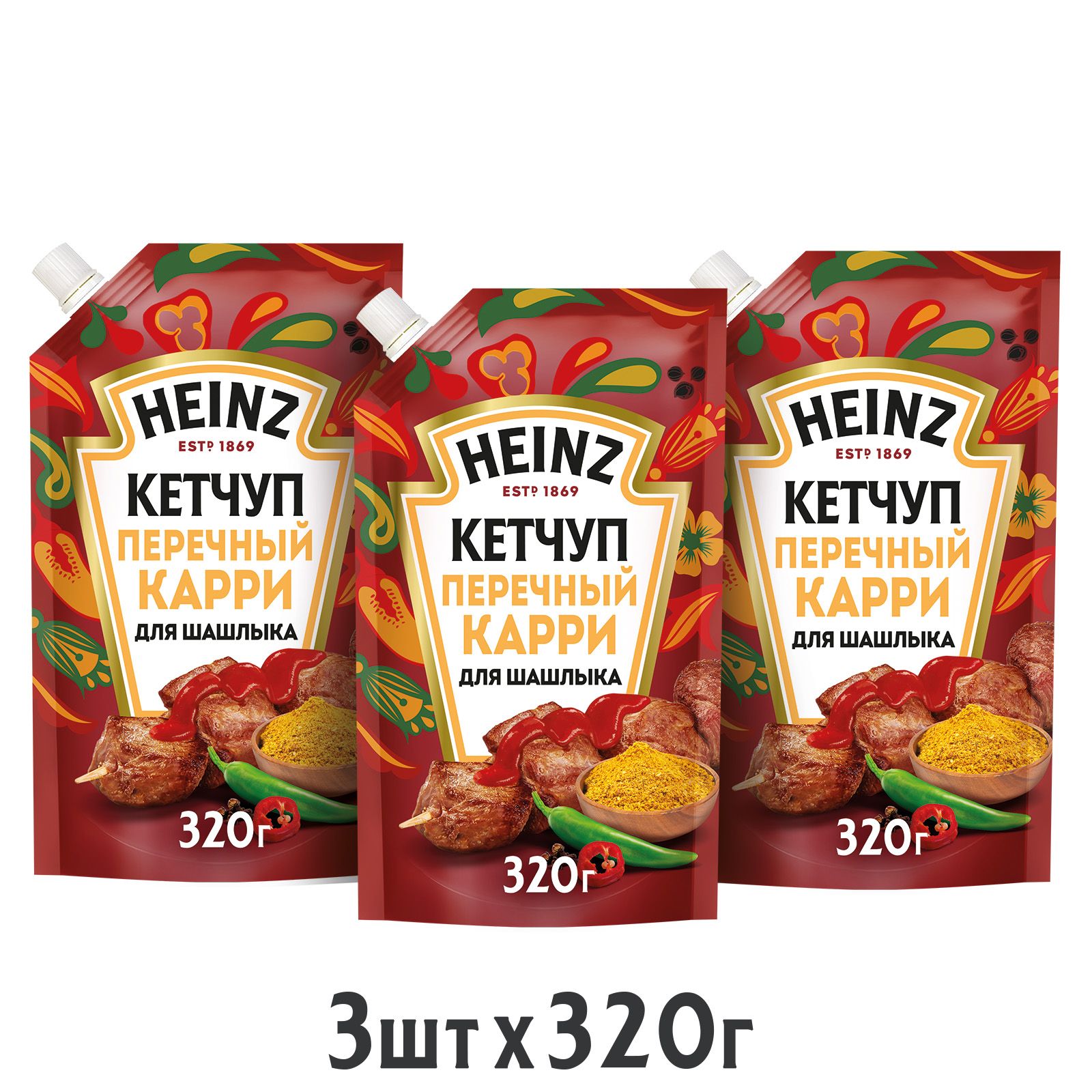 Кетчуп Heinz Перечный Карри, 320 г х 3 шт - купить с доставкой по выгодным  ценам в интернет-магазине OZON (1392817965)