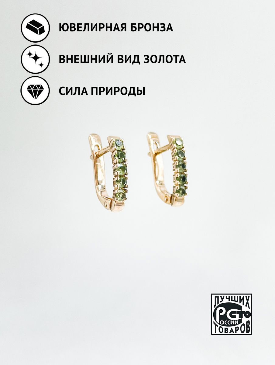 Кристалл мечты — купить товары Кристалл мечты в интернет-магазине OZON