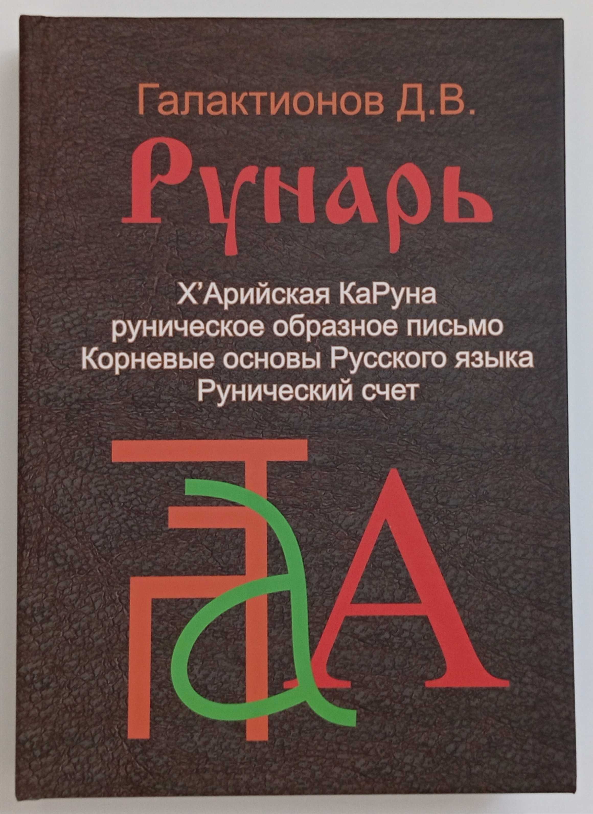 Пасичник Русский Язык Огэ – купить в интернет-магазине OZON по низкой цене