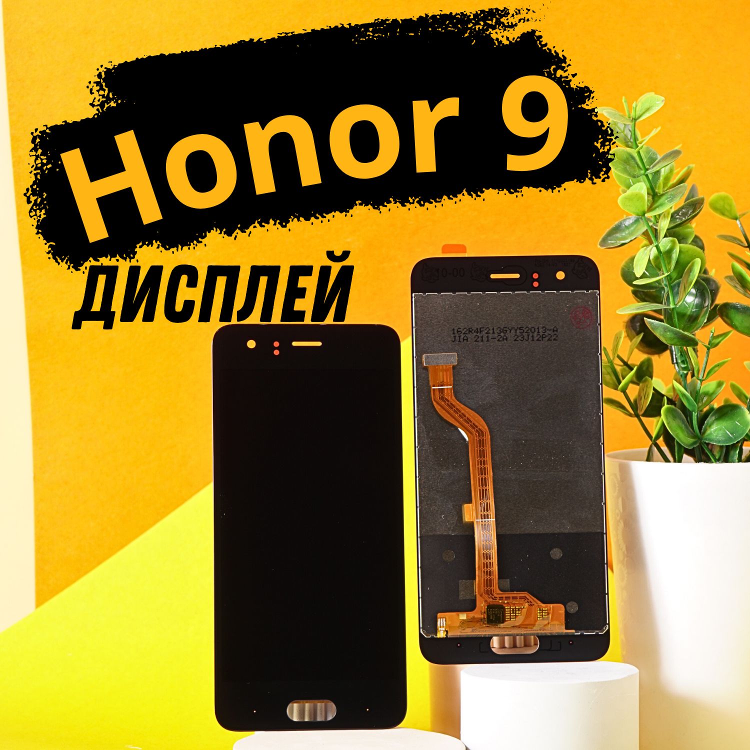 ДисплейдляHuaweiHonor9