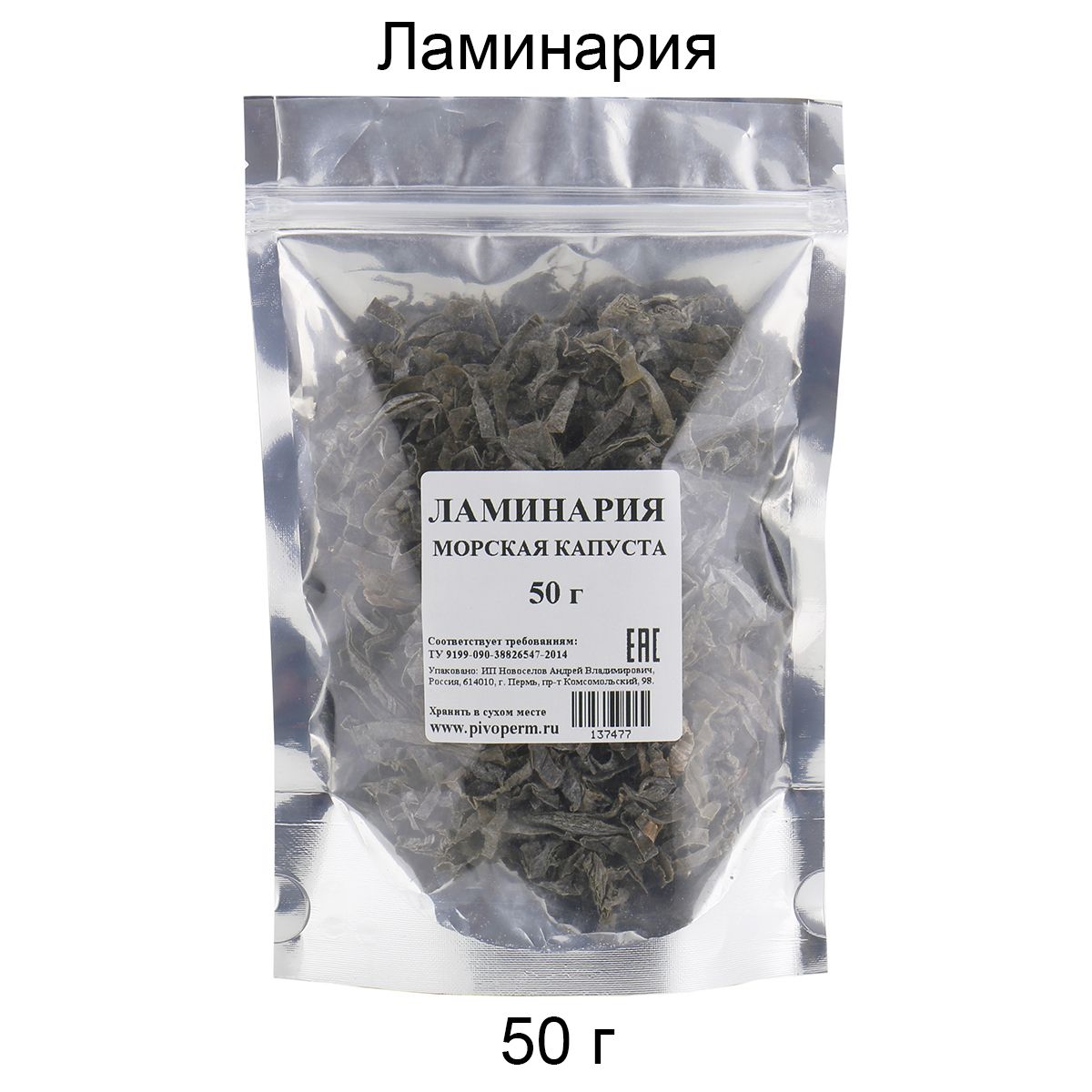 Купить В Казани Сухую Морскую Капусту