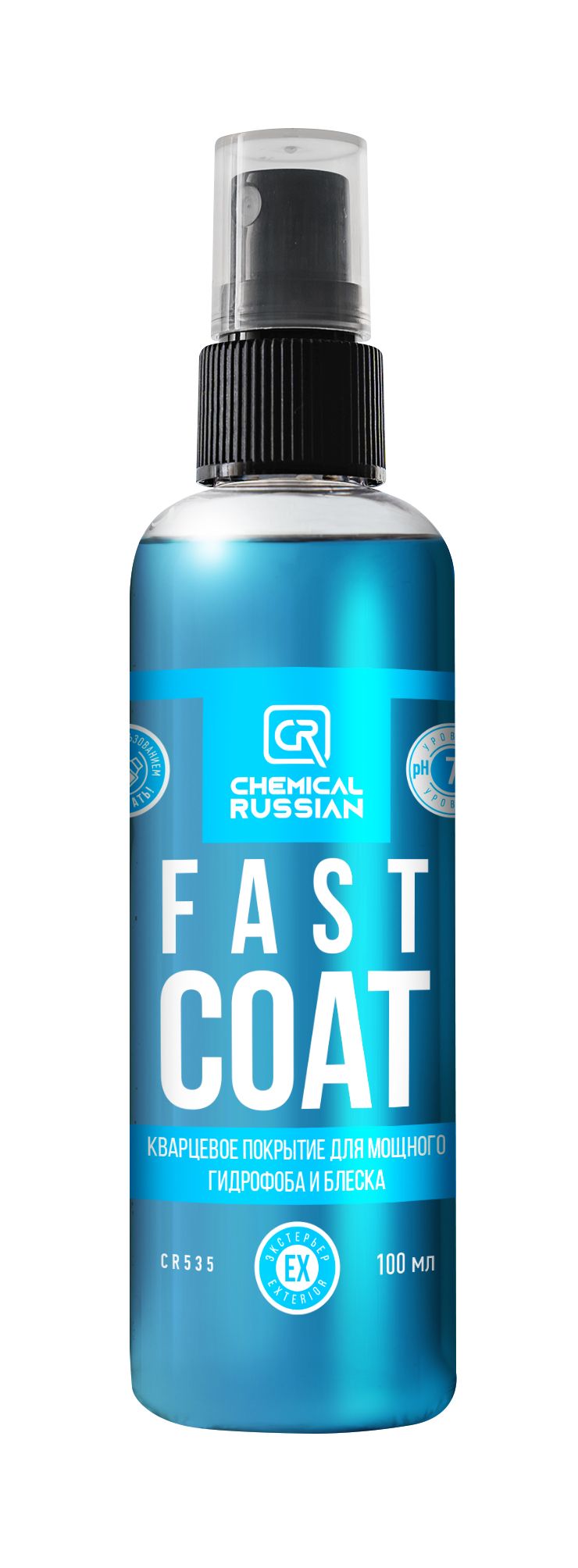 Кварцевое покрытие для кузова - Fast Coat, 100 мл, Chemical Russian, гидрофобное покрытие для авто