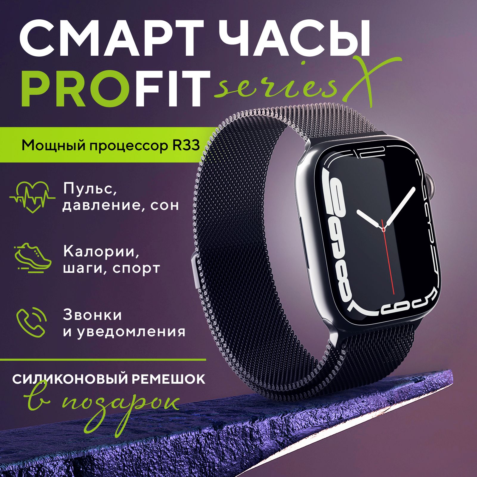 Купить смарт-часы Plinket BanOZOB-000006, экран 1.85