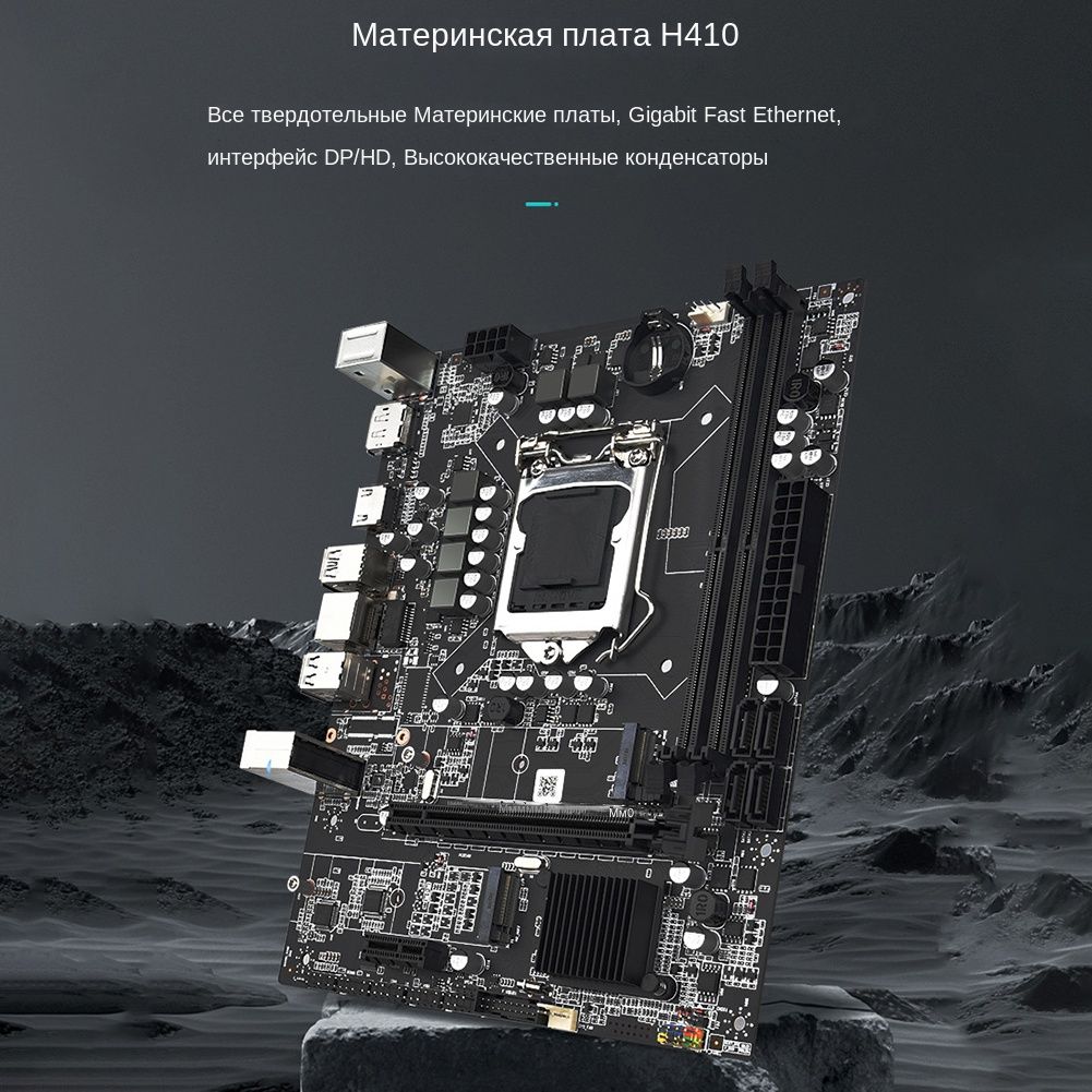 Lga1200 Материнская Плата купить на OZON по низкой цене
