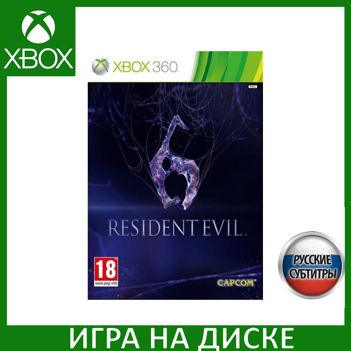 Игра Resident Evil 6 Русская Версия (Xbox 360) Диск для Xbox360