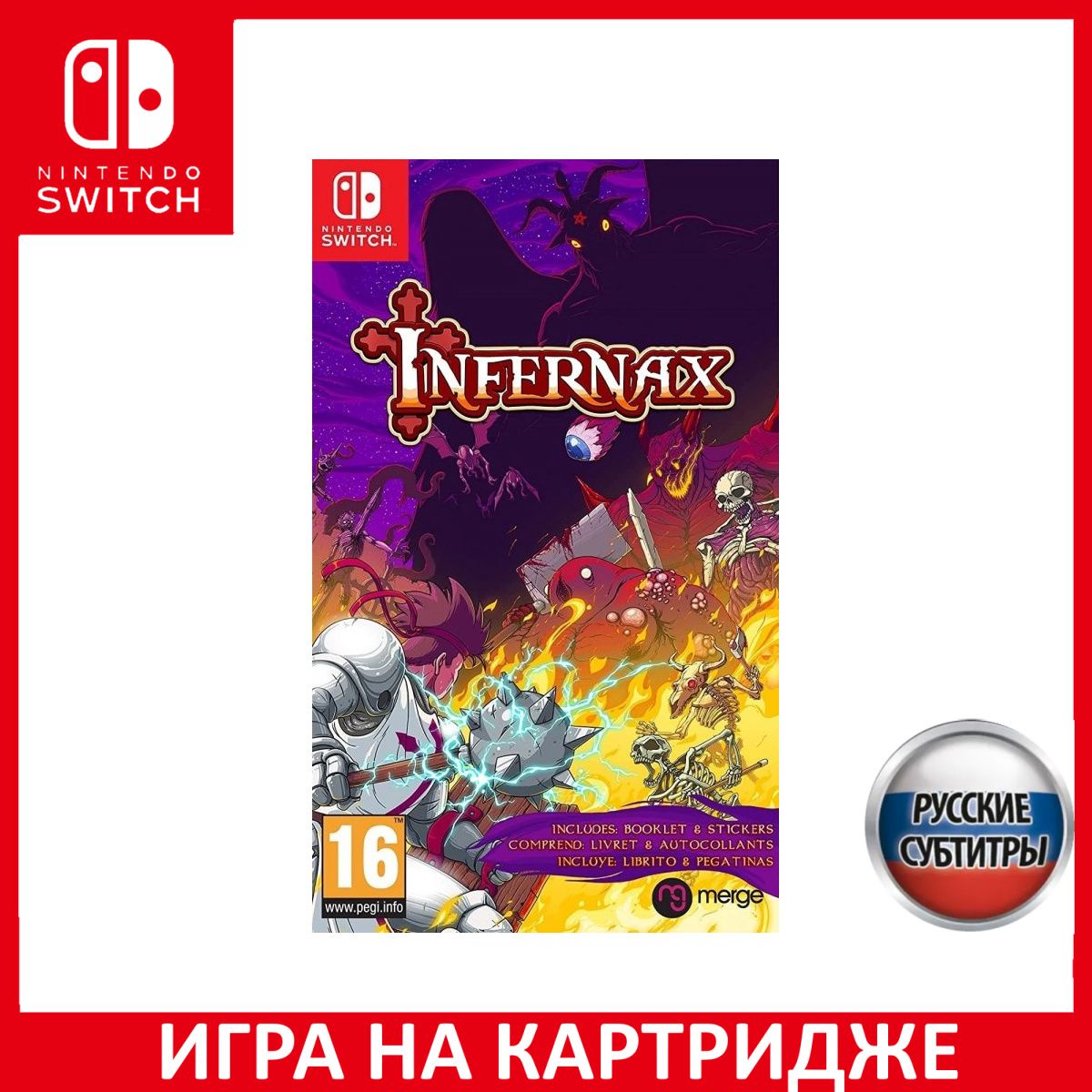 Игра Infernax Switch Русская Версия Картридж на Nintendo Switch