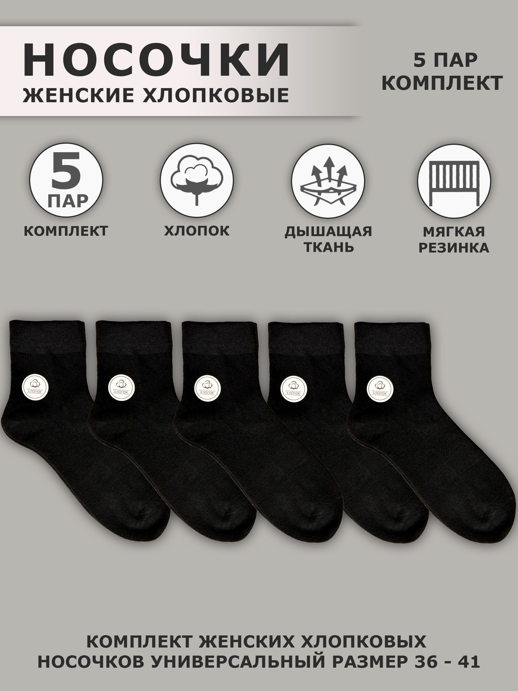 Носки MORRAH, 5 пар купить на OZON по низкой цене (1427555875)